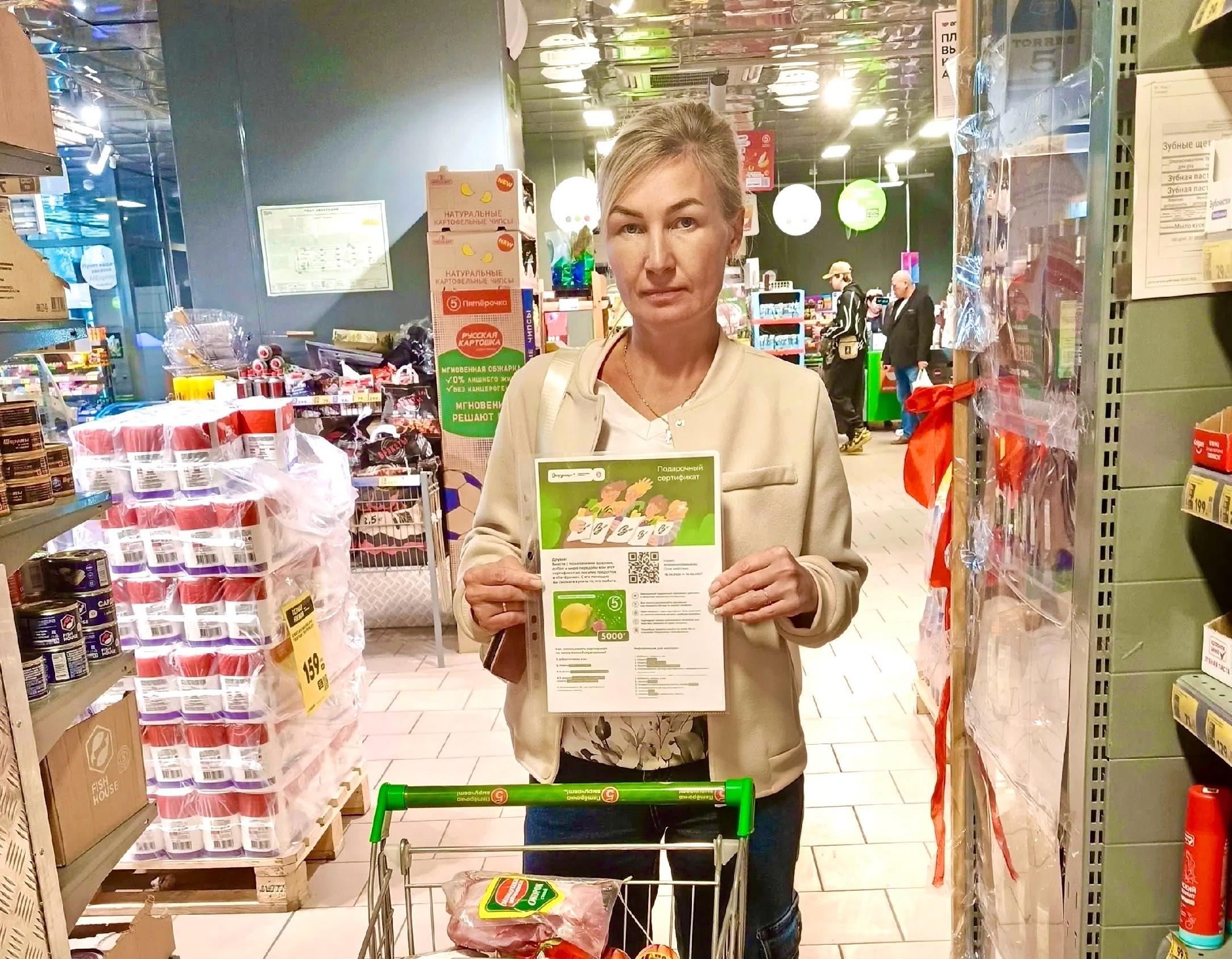 Как семья из пяти человек находит опору