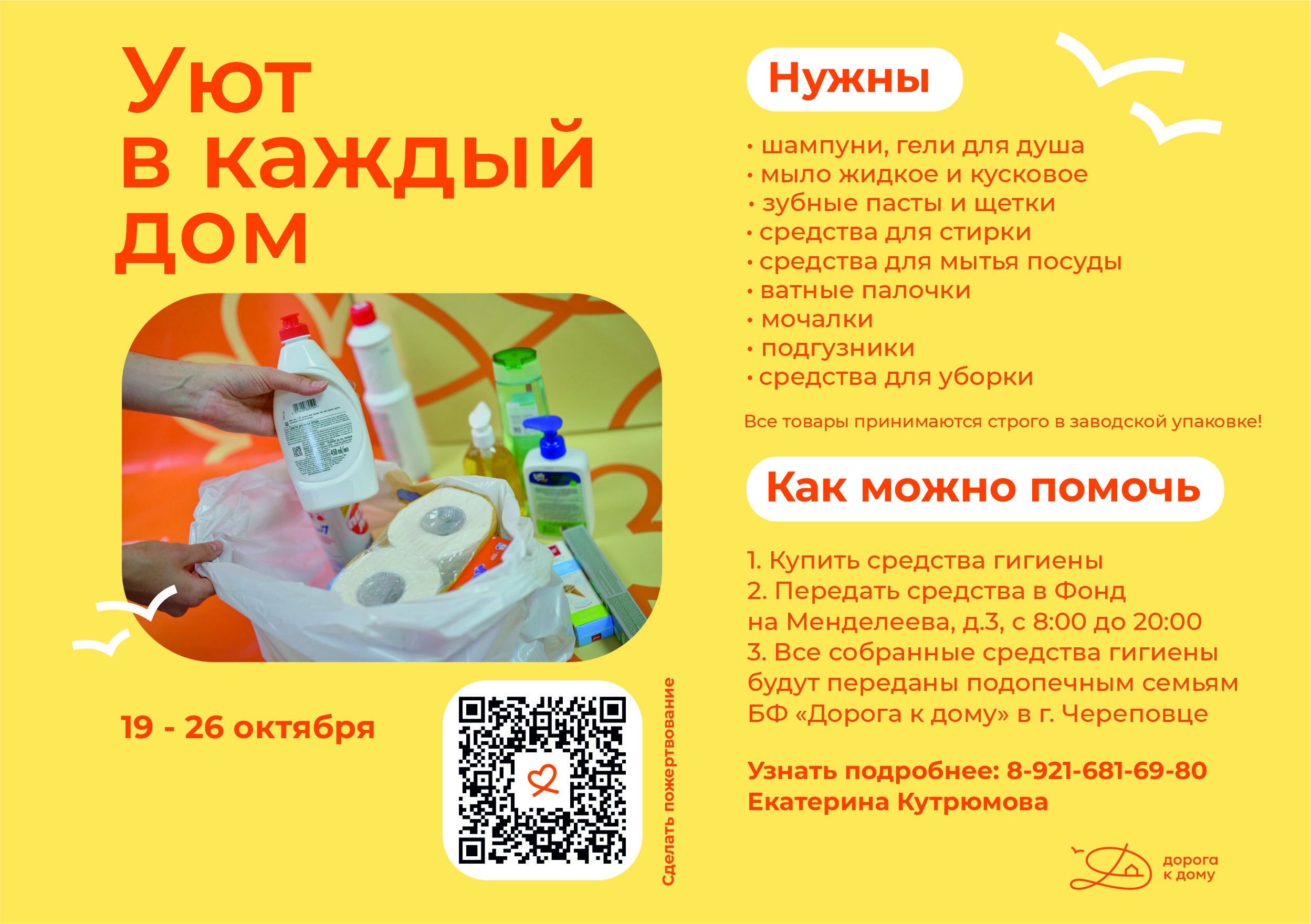 Когда на улице холодает, особенно хочется, чтобы дома было тепло и уютно