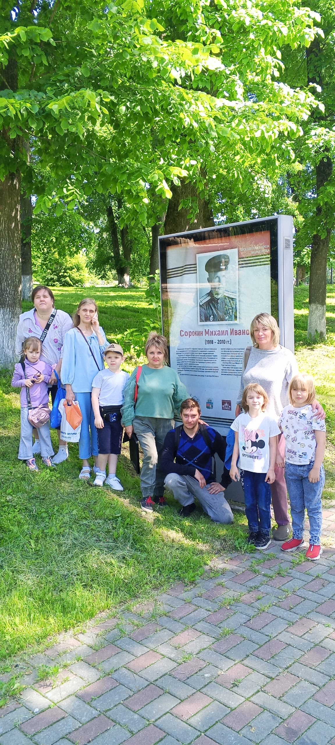 День памяти и скорби
