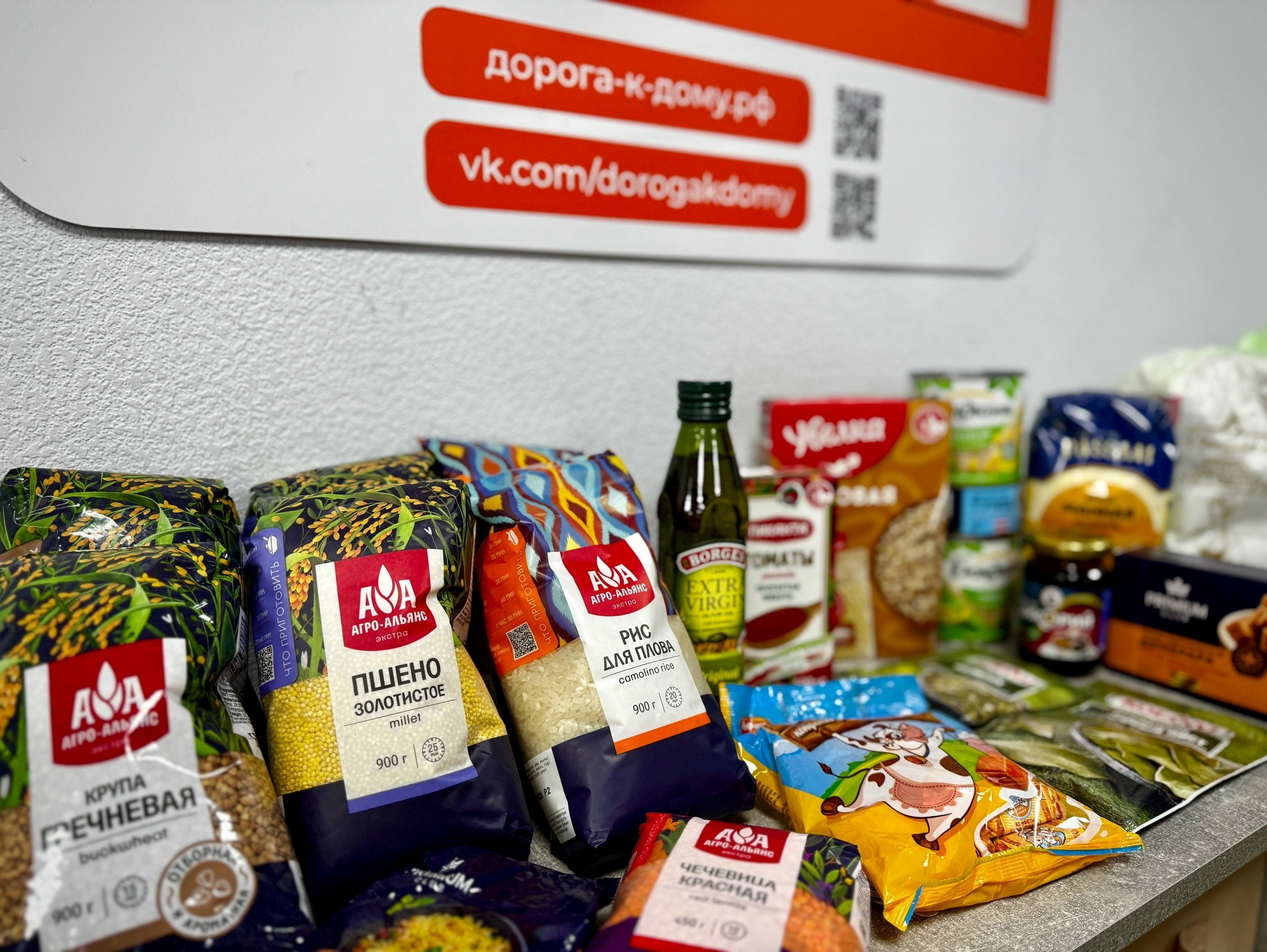 Об осознанной и регулярной благотворительности