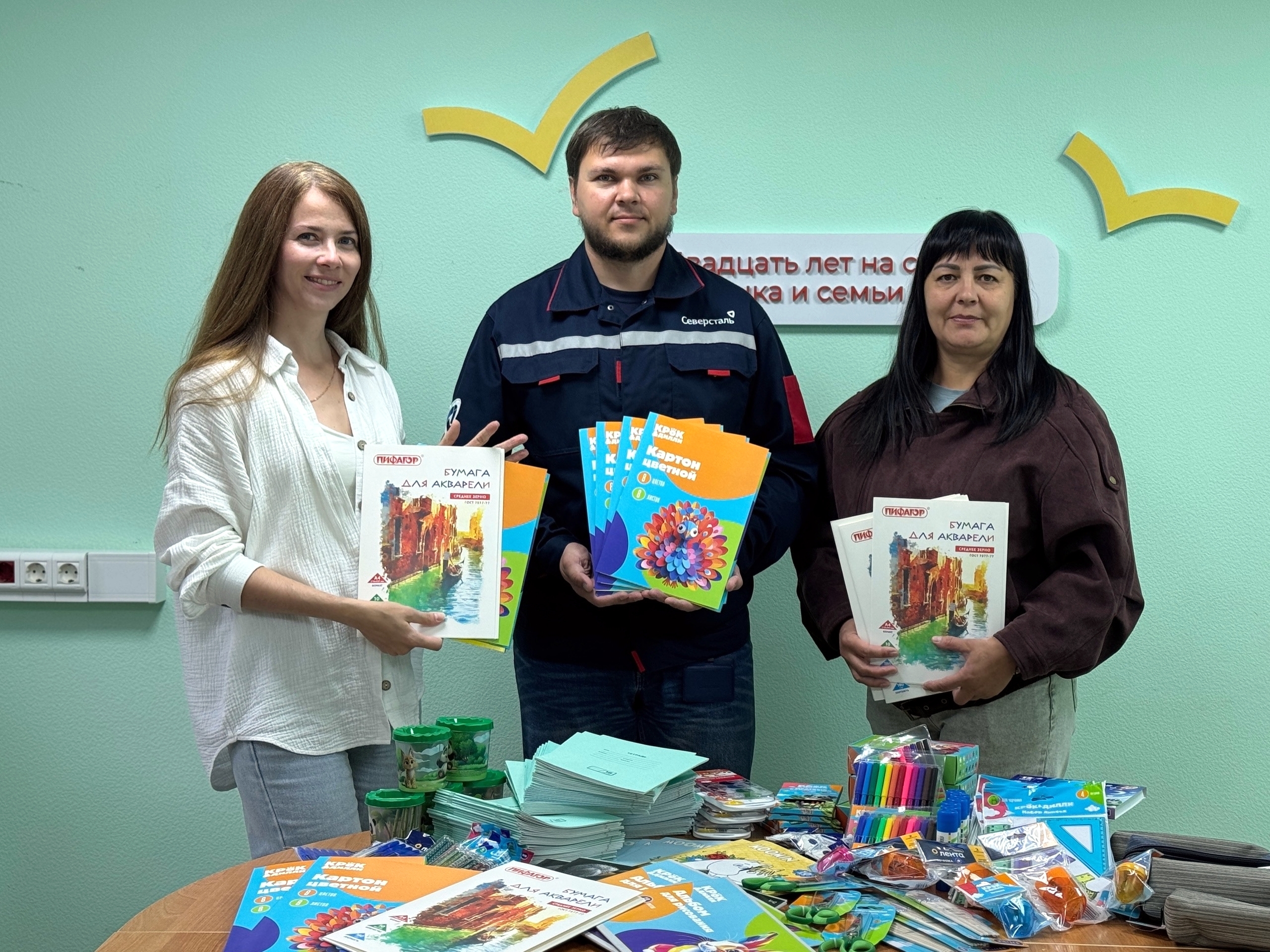 Пусть у каждого ребёнка будет свой повод улыбаться 1 сентября!