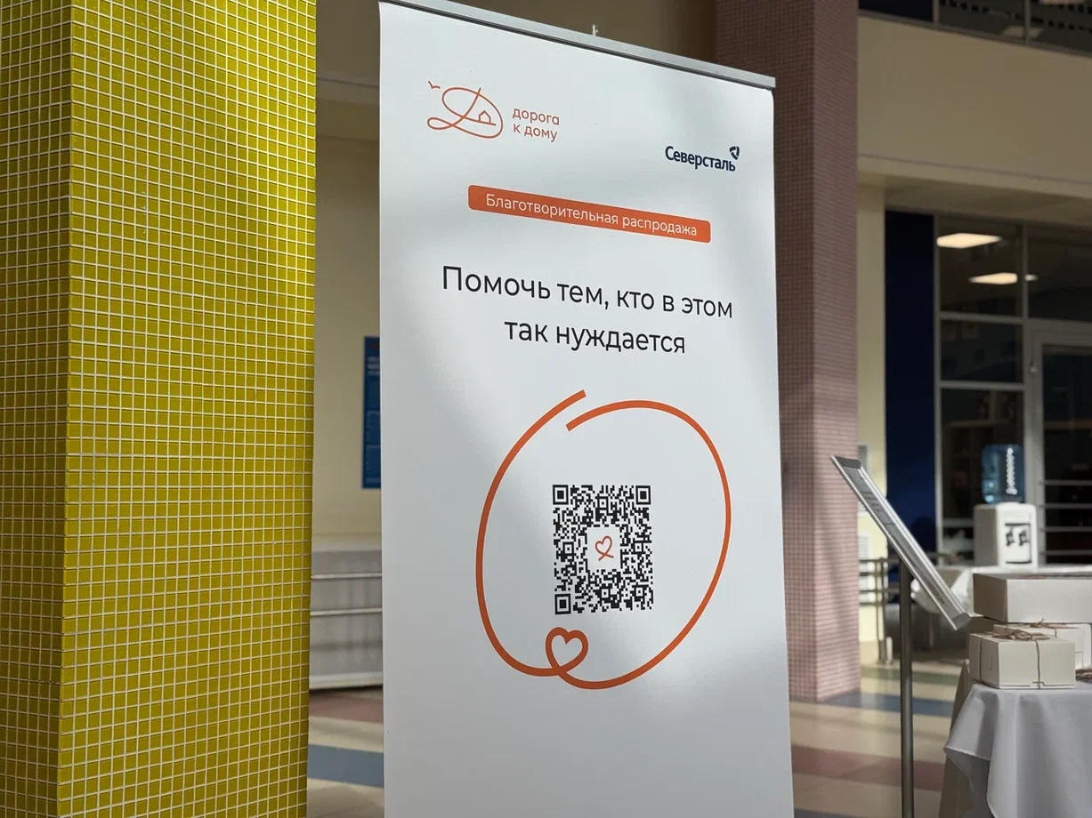 Сладкая ярмарка Родительского форума