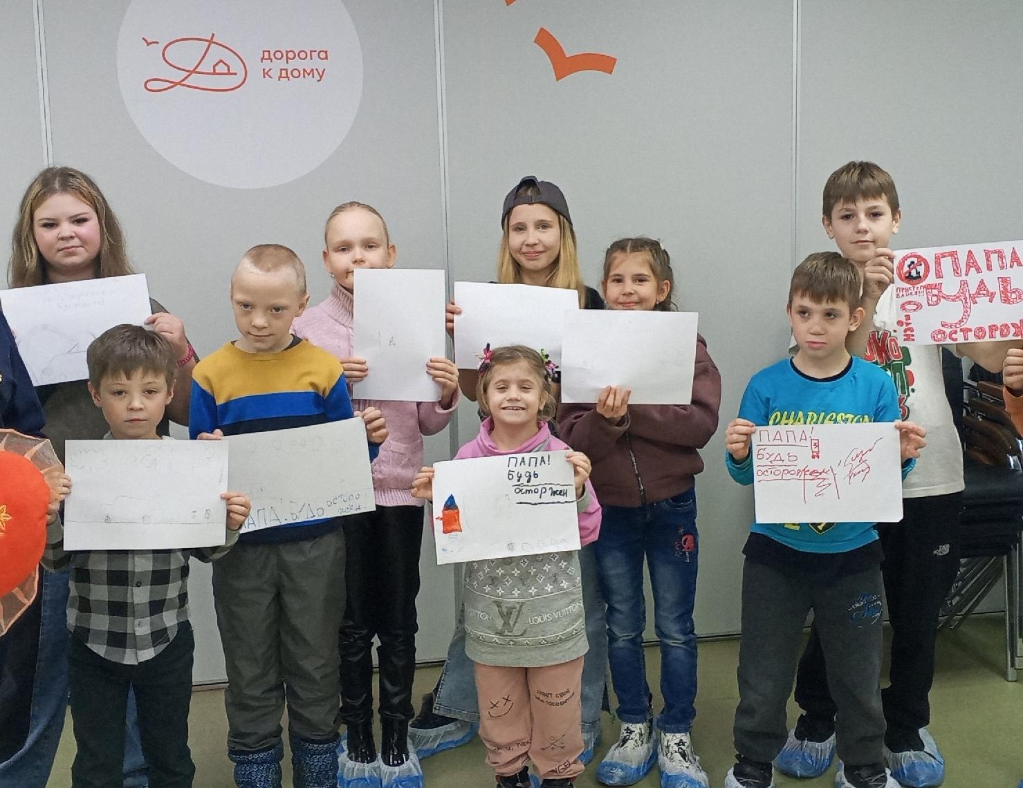 «Папа, будь осторожен!»