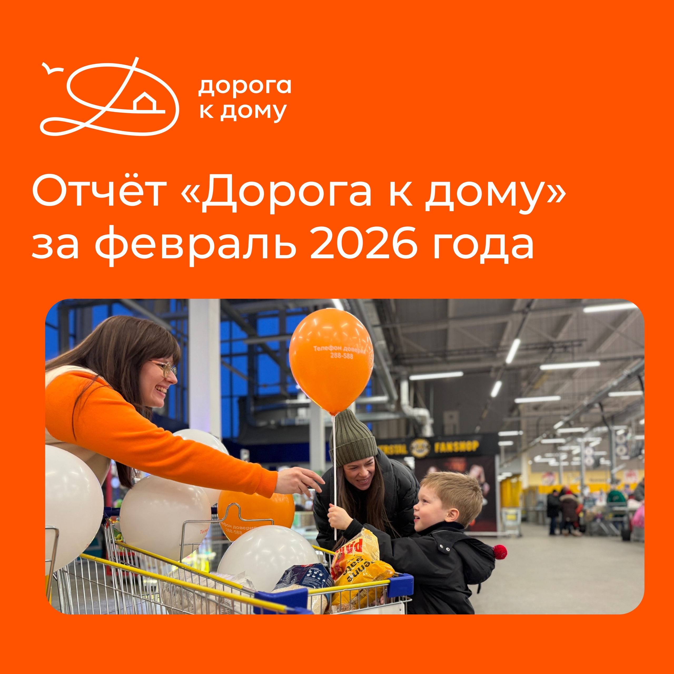 Что было интересного в феврале?
