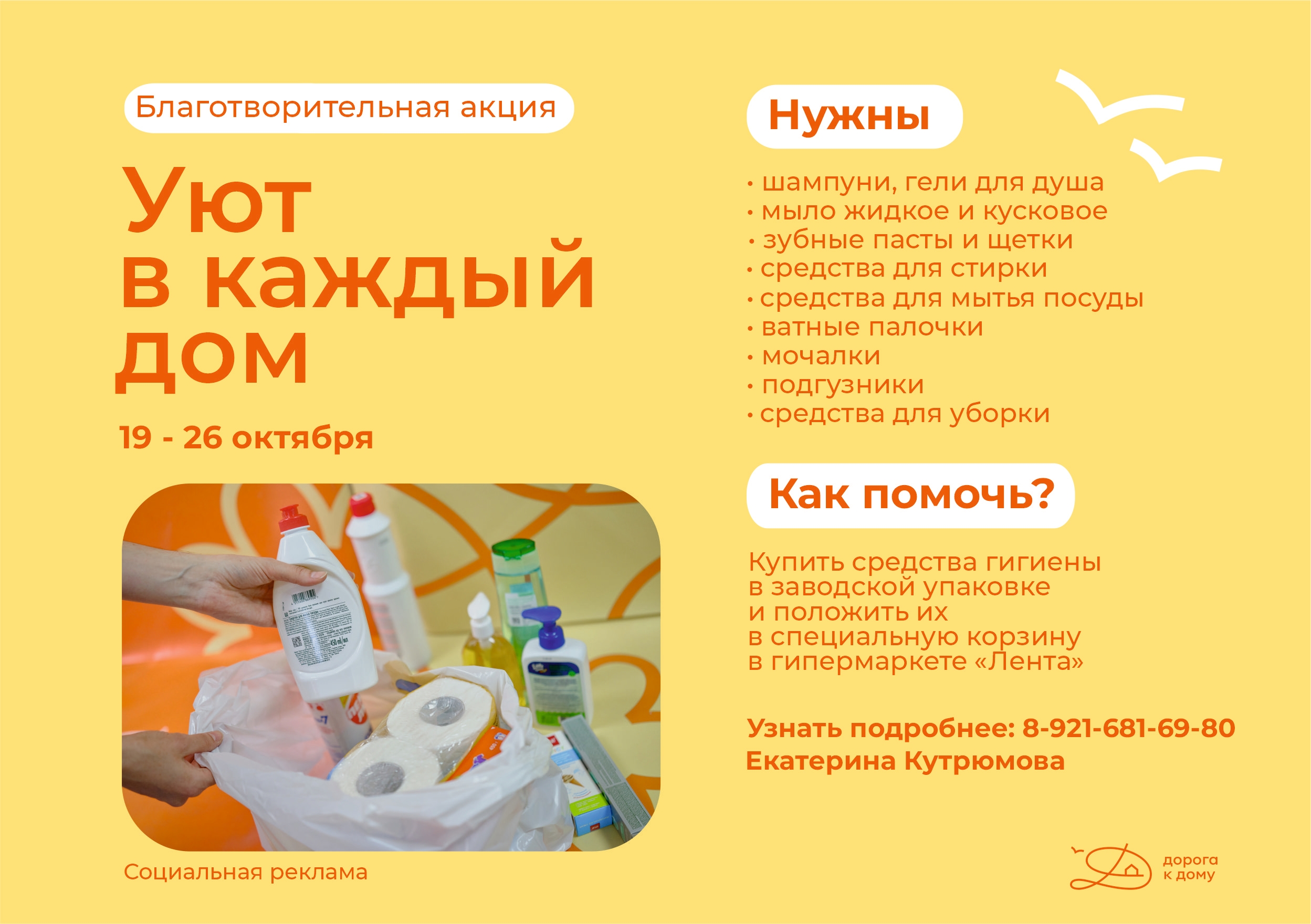 Когда на улице холодает, особенно хочется, чтобы дома было тепло и уютно