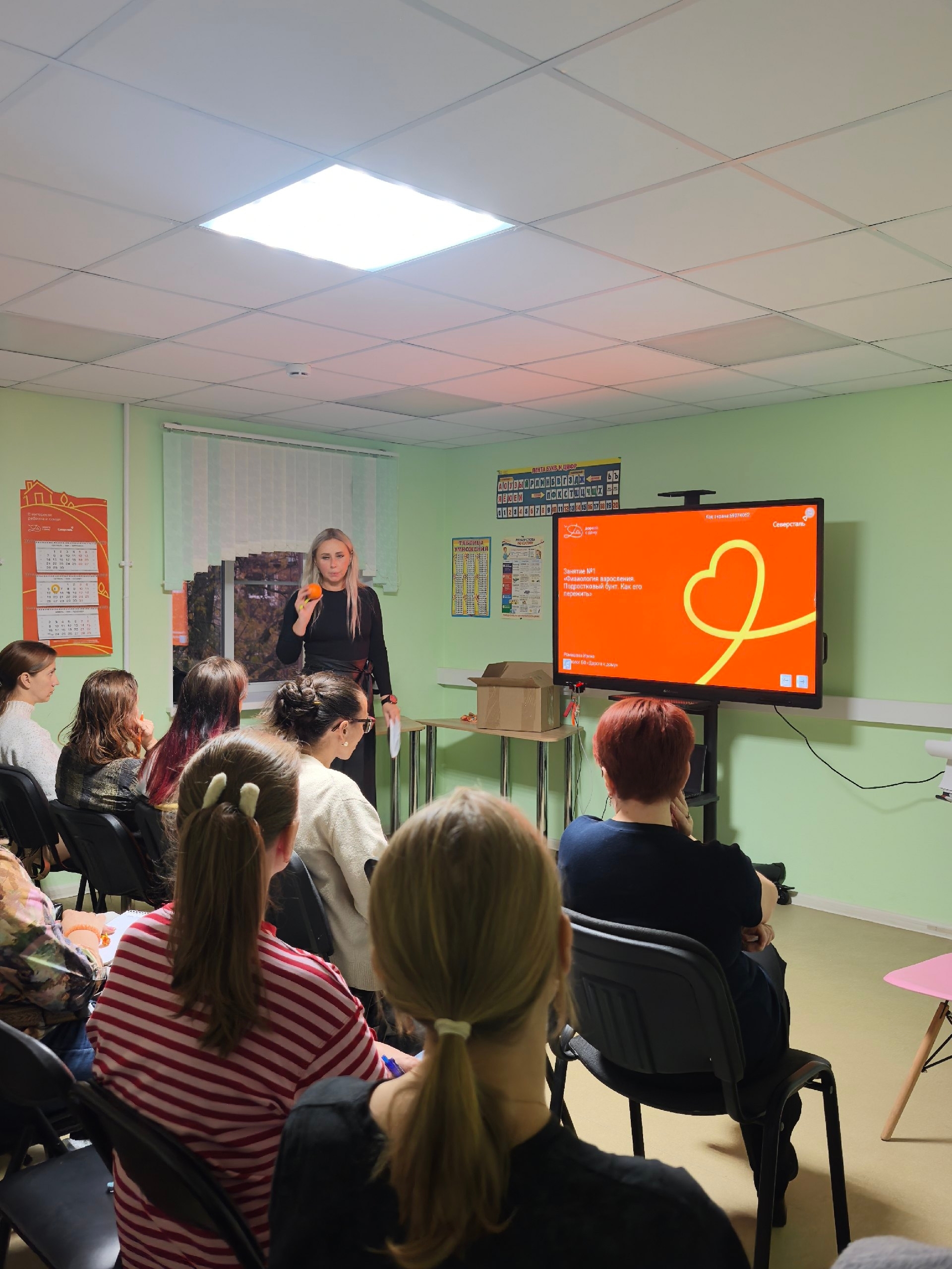 Бесплатные курсы для родителей про пубертат и переходный возраст