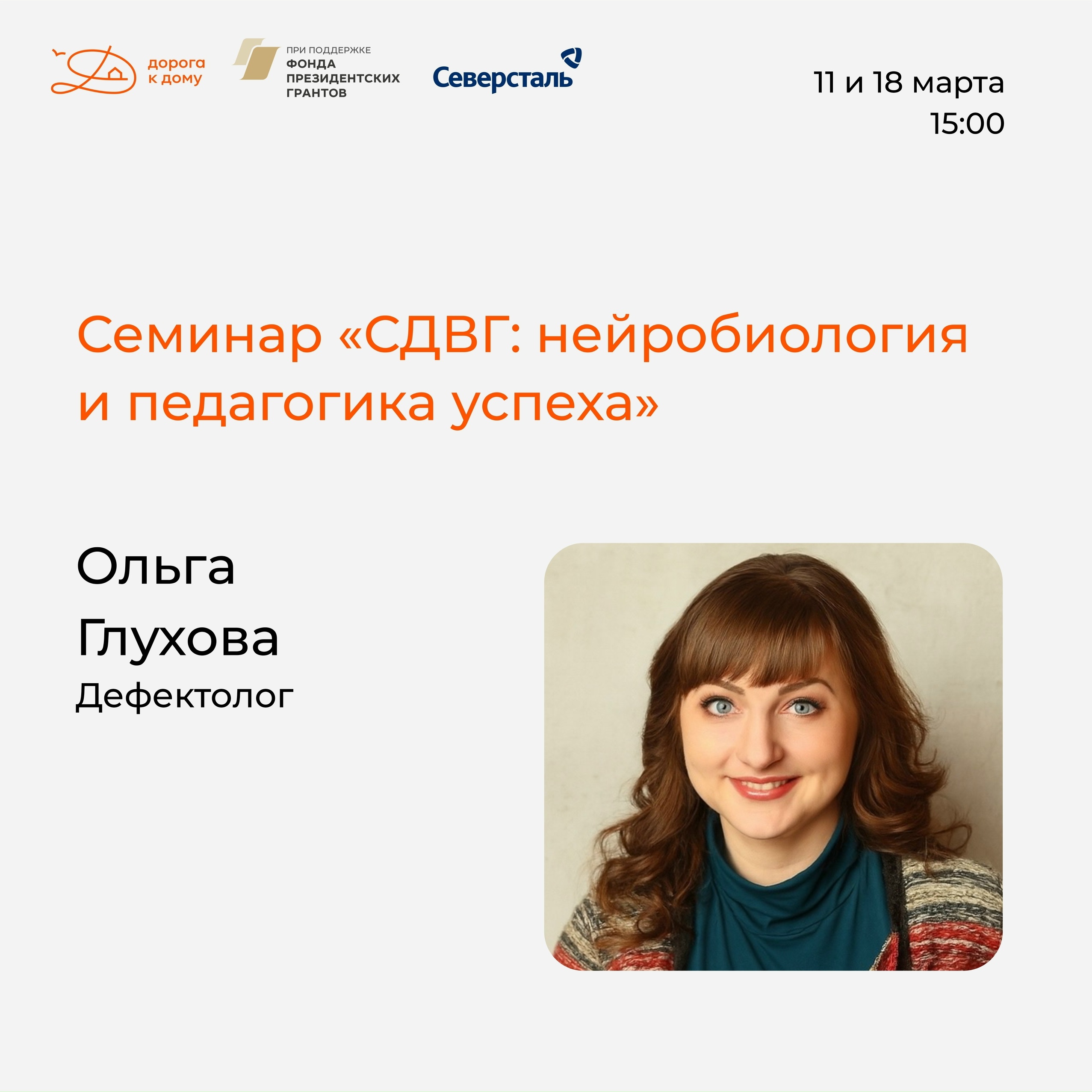 Хотите лучше понять своего ребёнка и научиться эффективно помогать ему в учёбе и повседневной жизни?