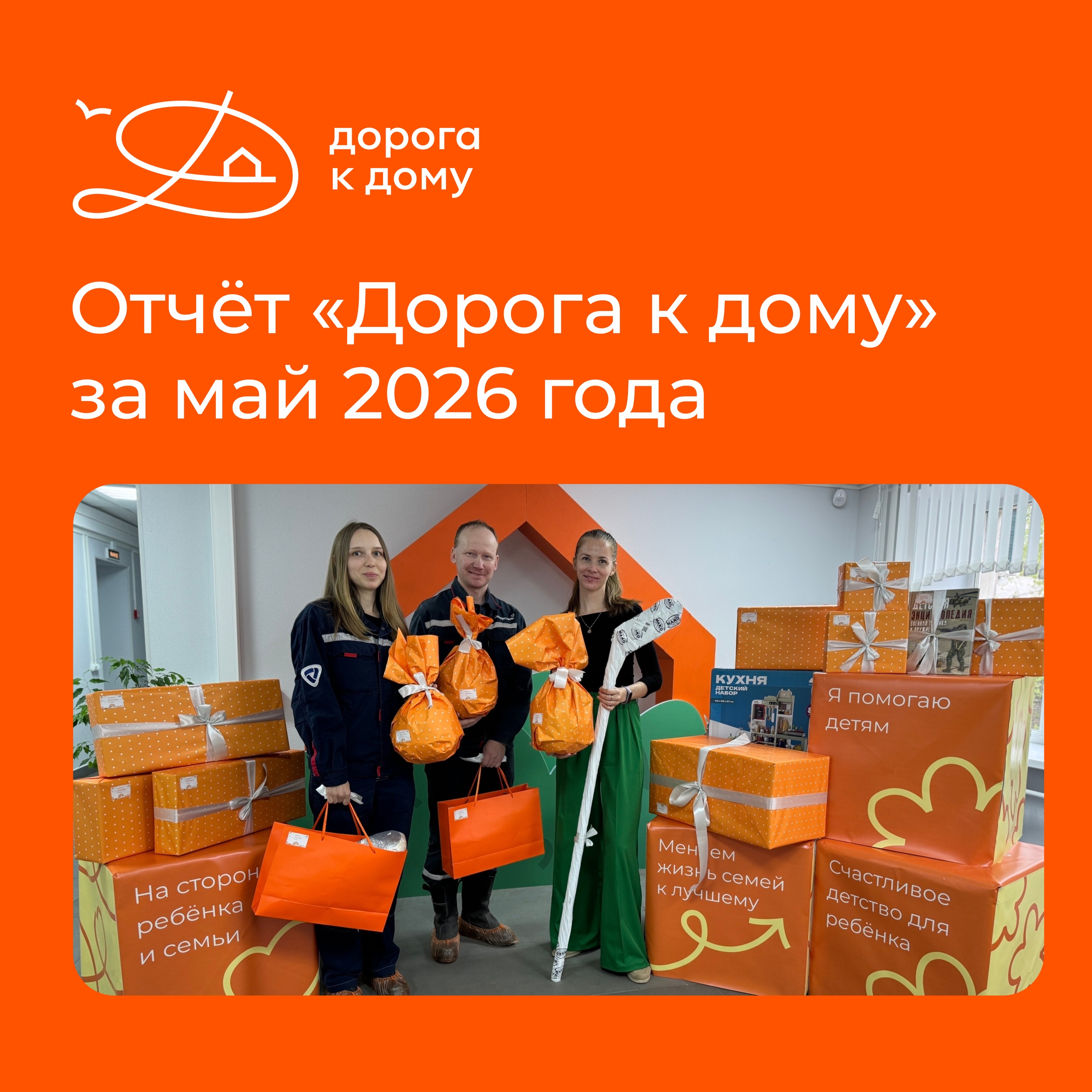 Что было интересного в мае 2026 года?