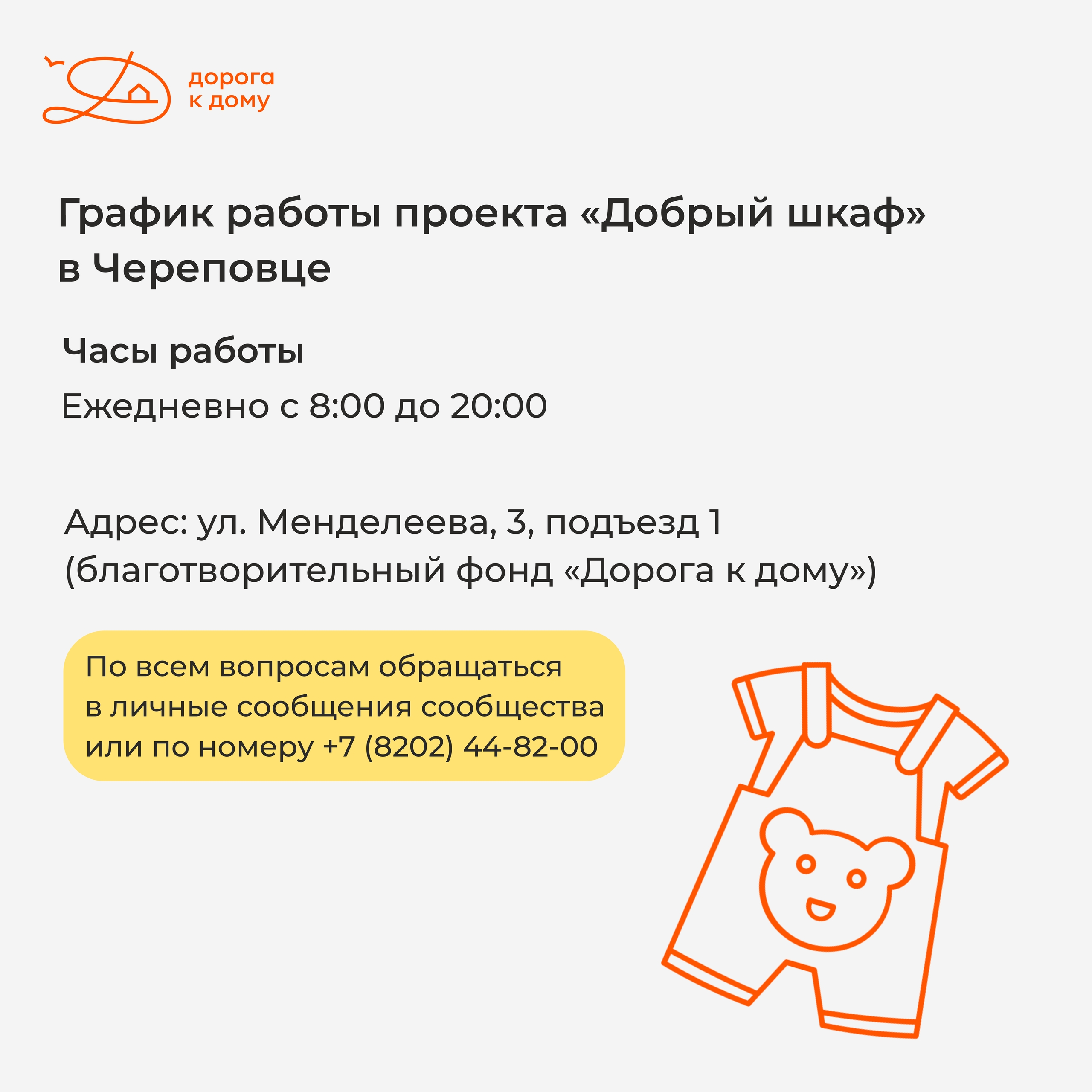 20 февраля - Всемирный день социальной справедливости