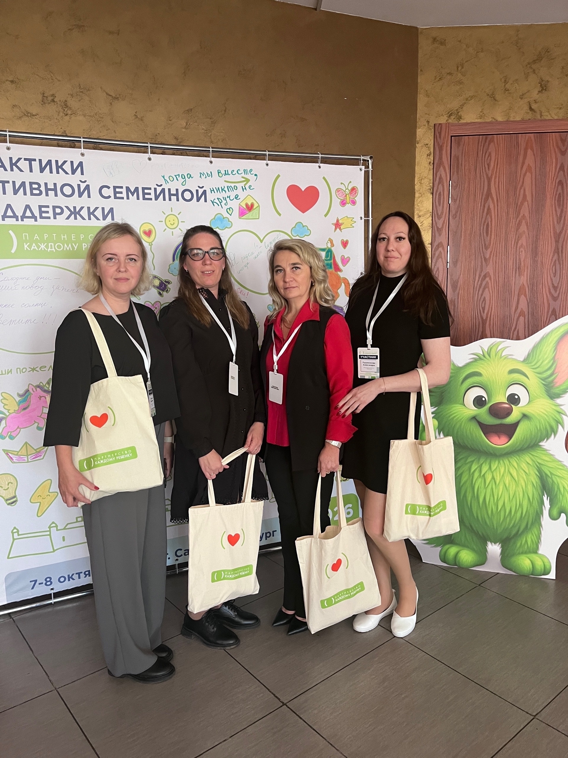 Погрузились в практики активной поддержки семей