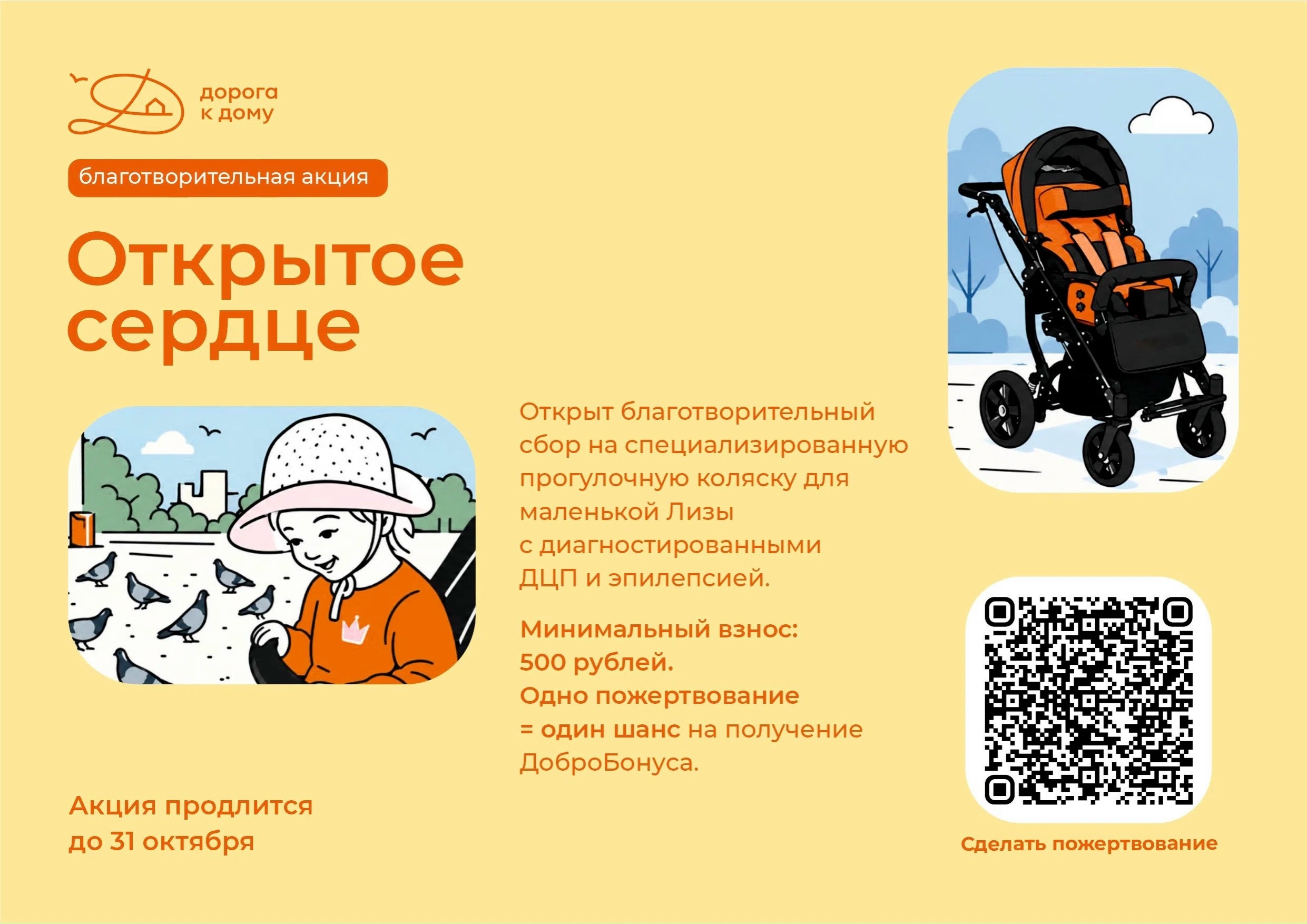 Два года - возраст, когда мир должен быть огромным приключением