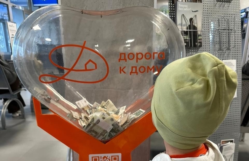 Сделать доброе дело — это так просто