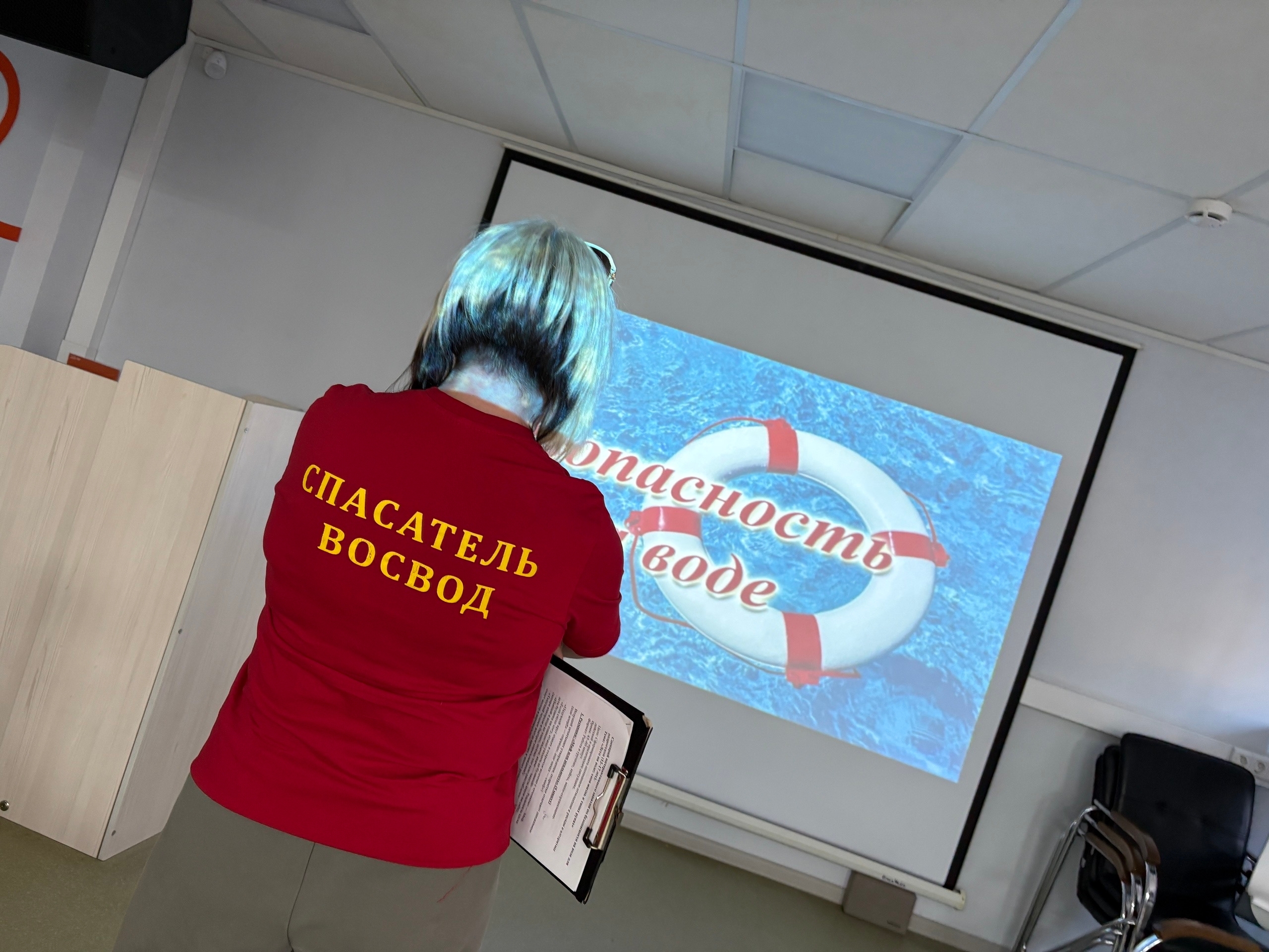 Безопасность на воде