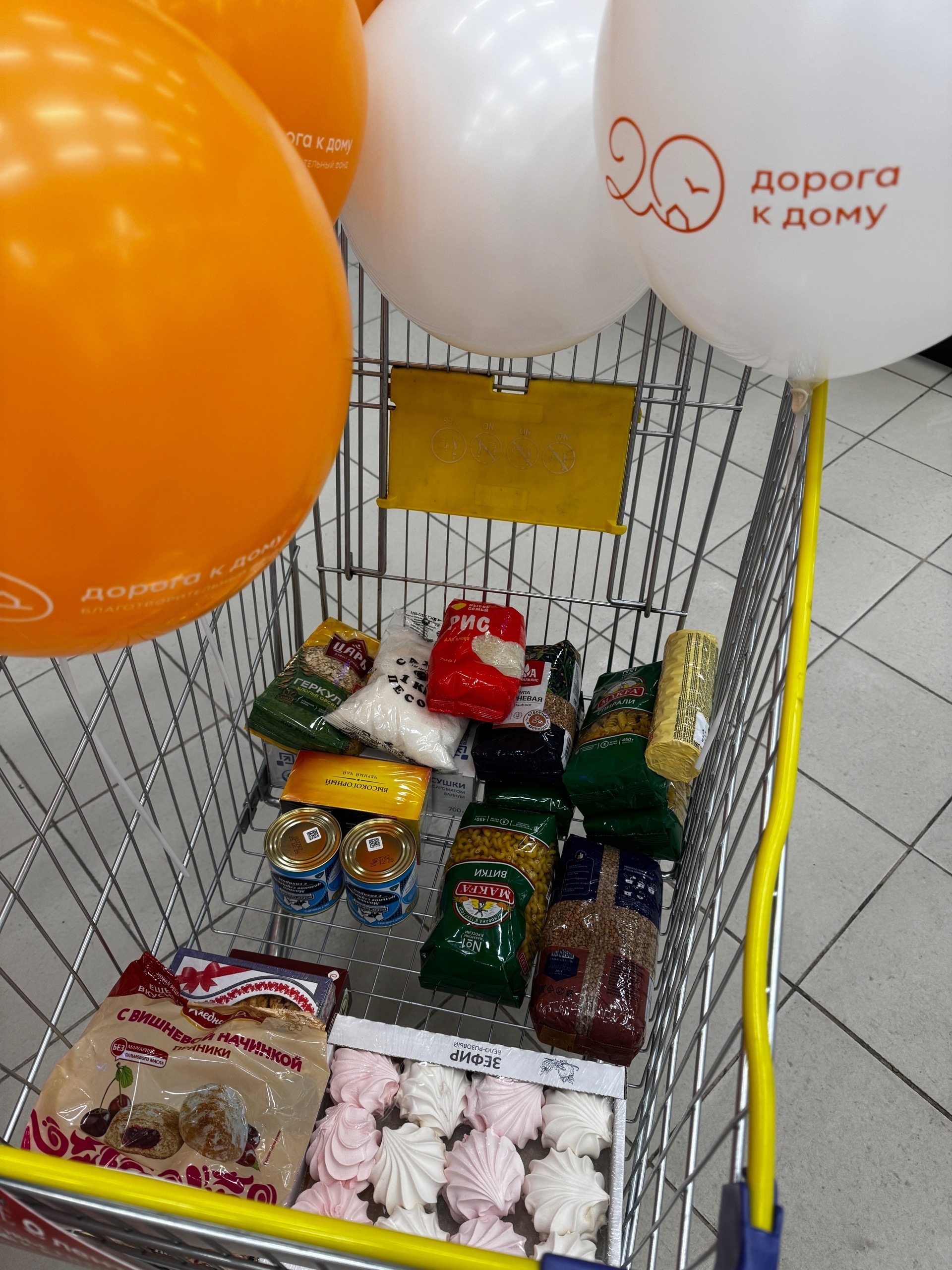 Хотите принять участие в акции «Добрый продукт», но не знаете как?