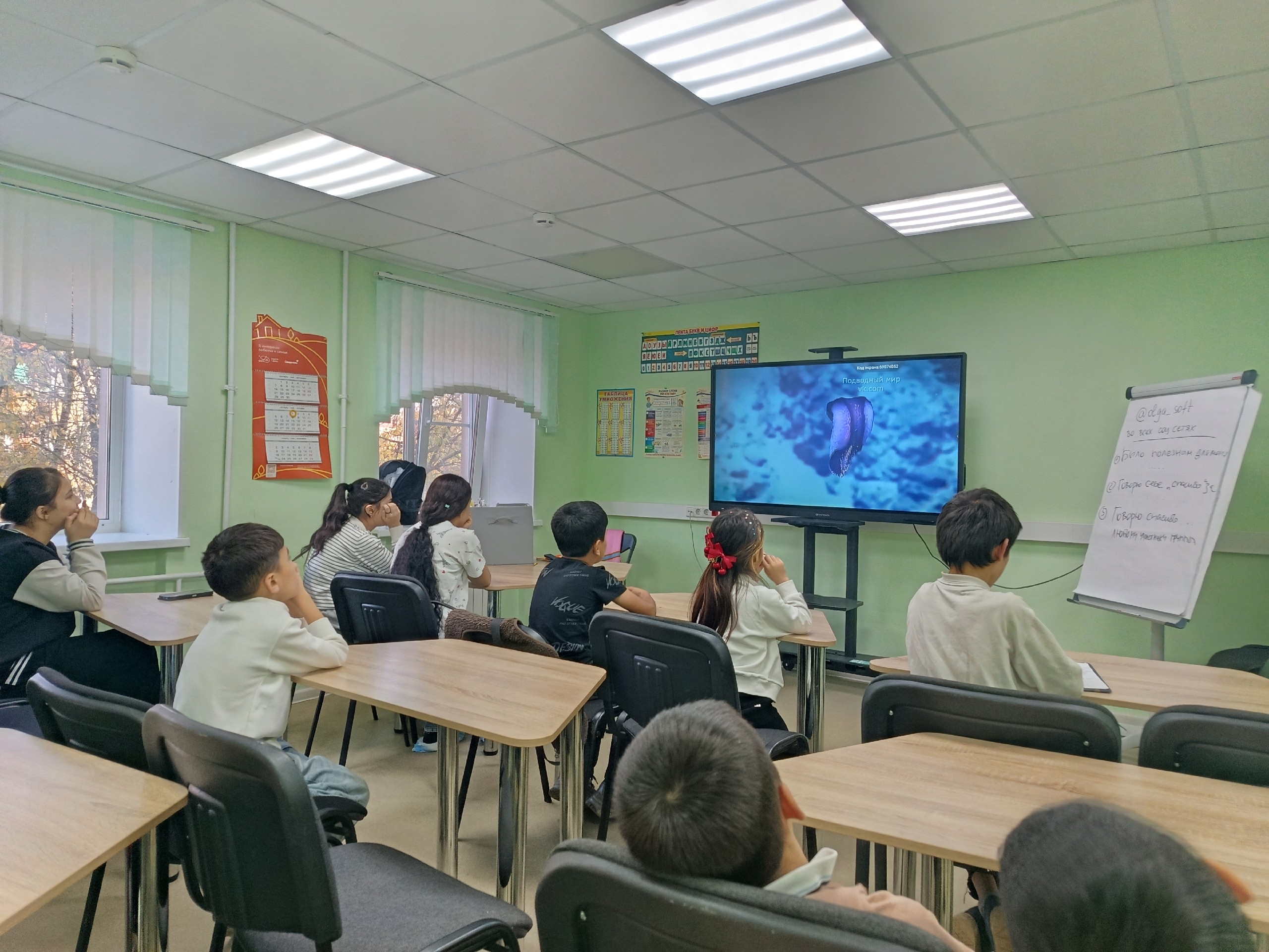 Путешествие в подводный мир