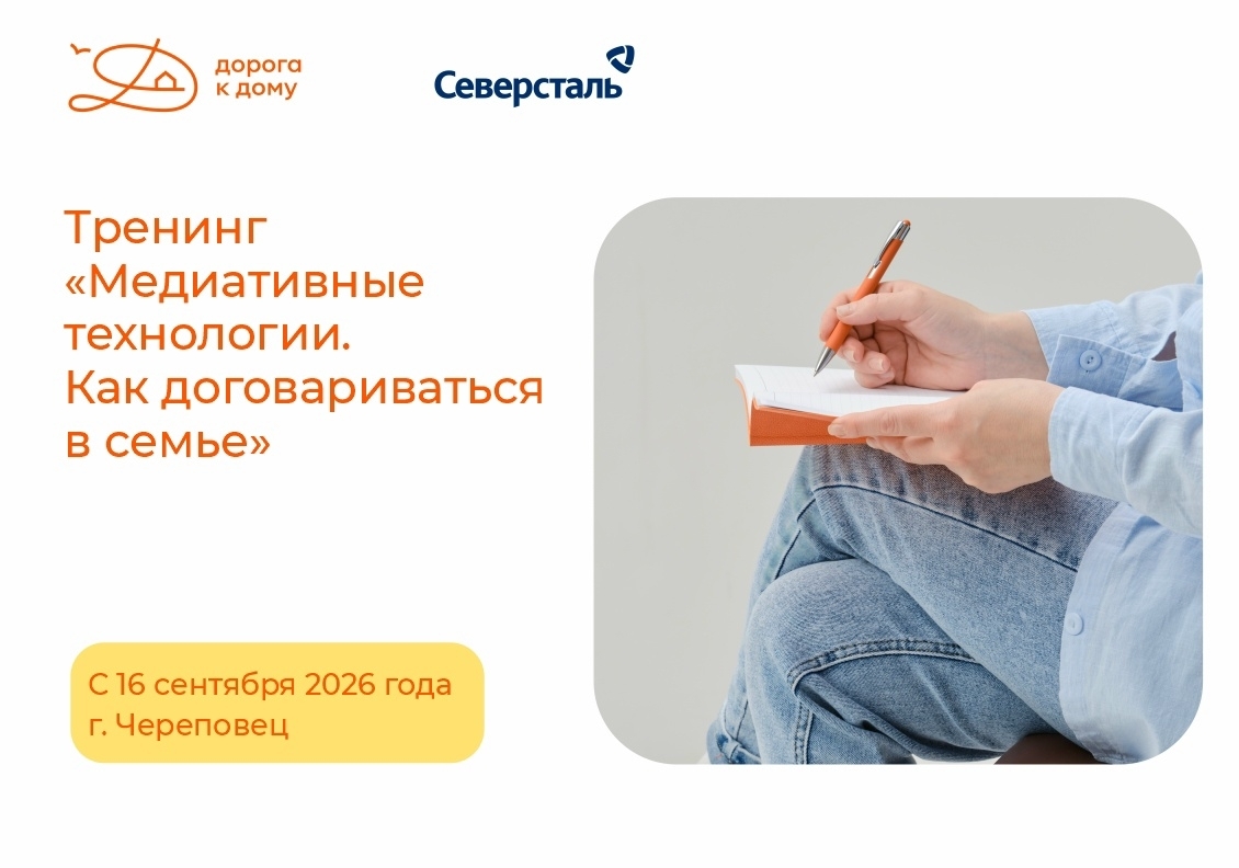 Как перестать срываться на крик и начать договариваться без обид?