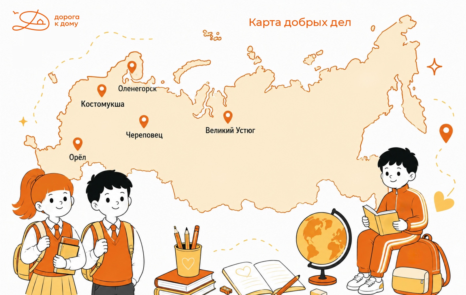 «А если я живу не в Череповце - я могу помочь?»