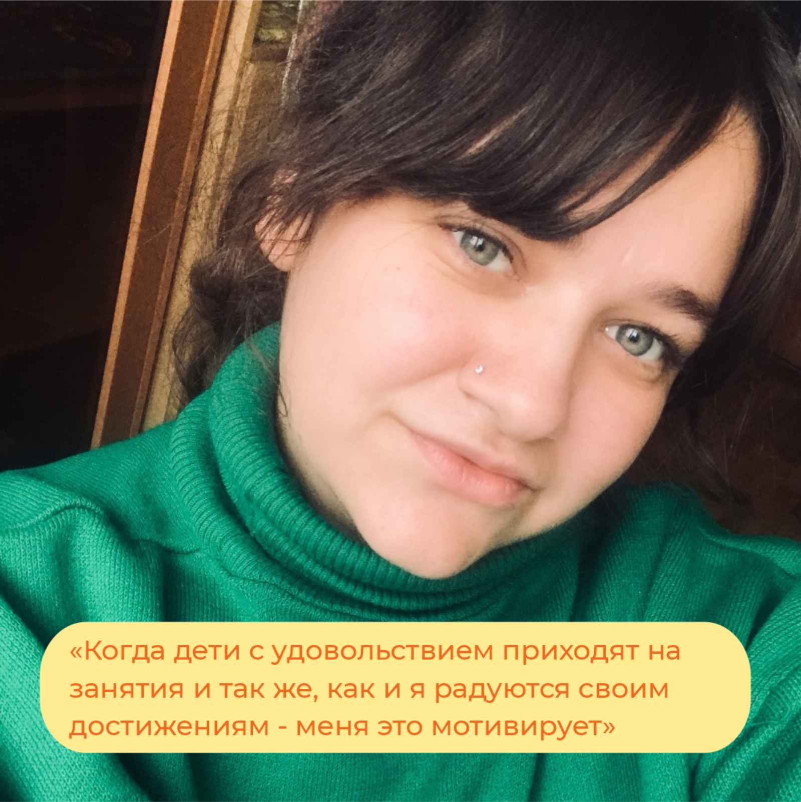 Если у тебя есть возможность поделиться знаниями, почему бы это не сделать?