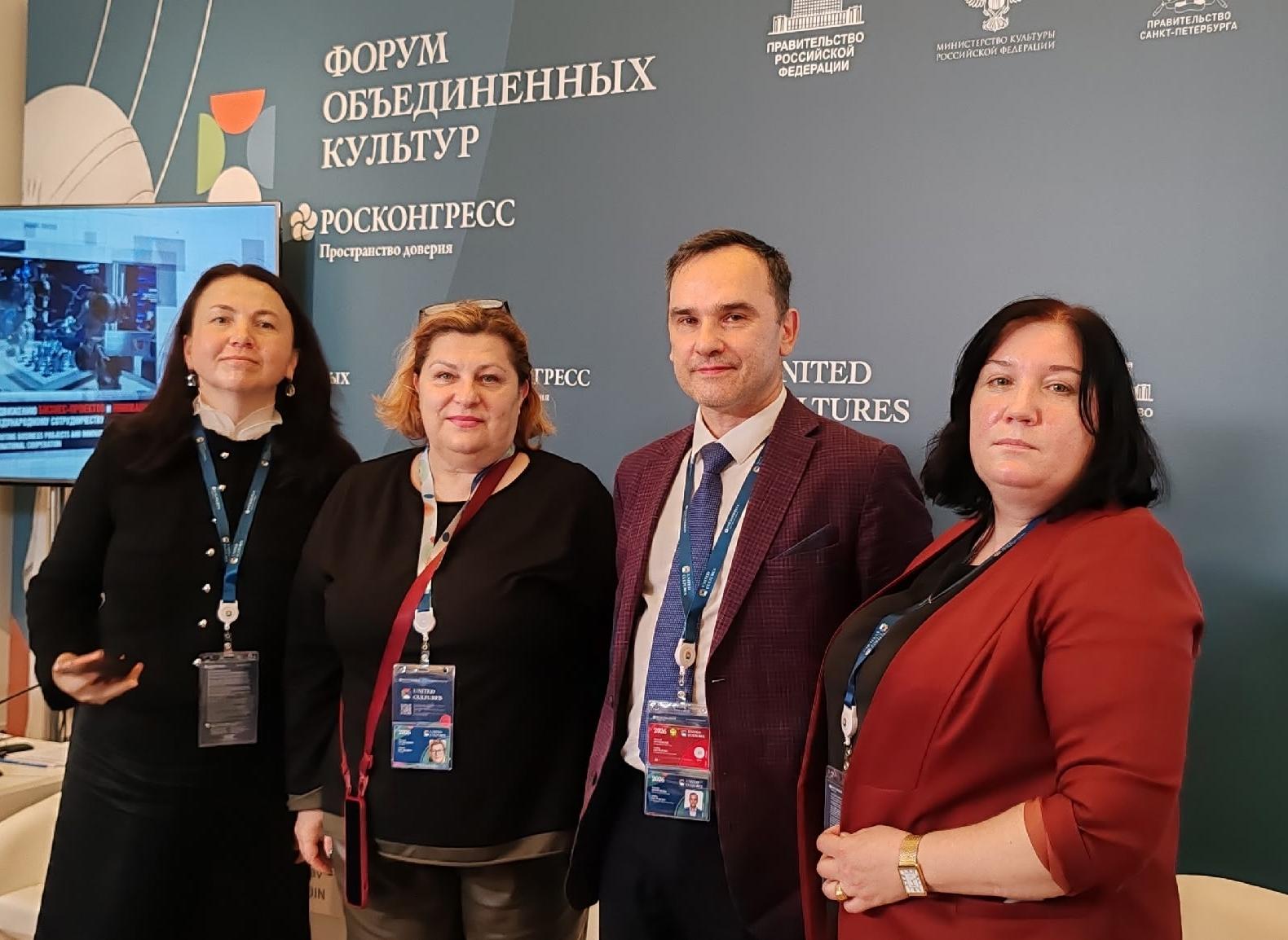 Фонд «Дорога к дому» на международном форуме в Санкт-Петербурге