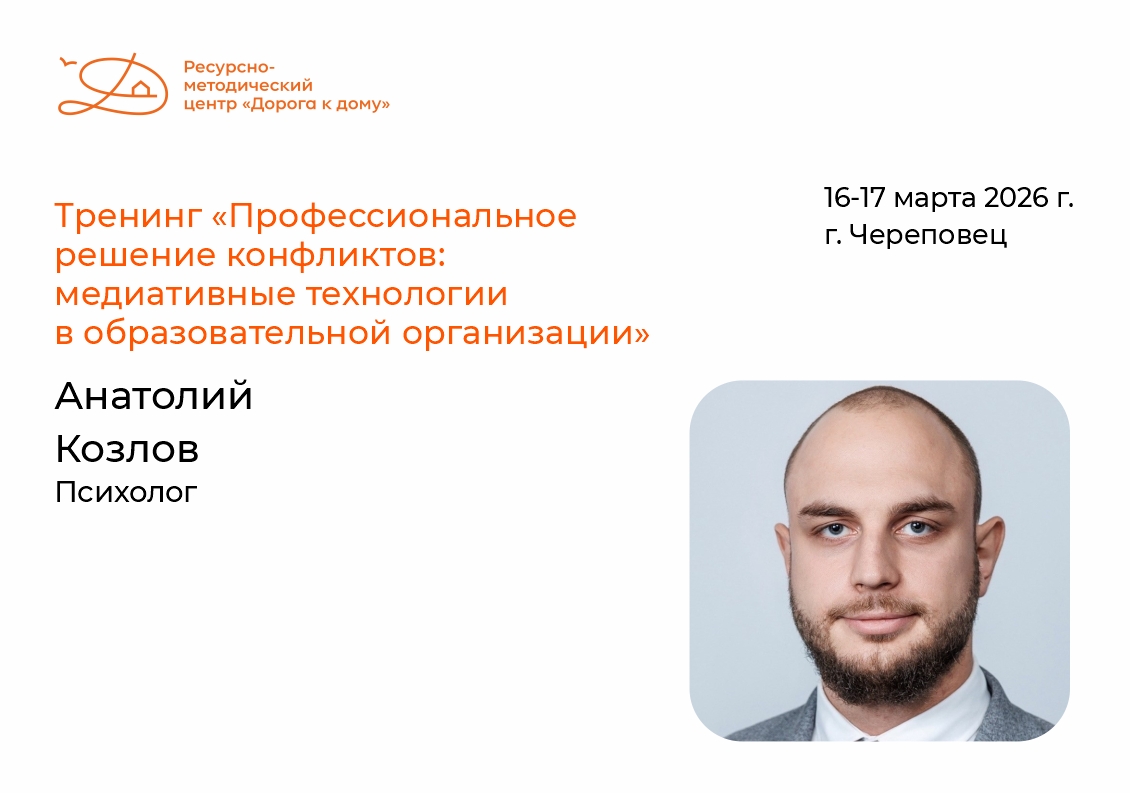 Присоединяйтесь!