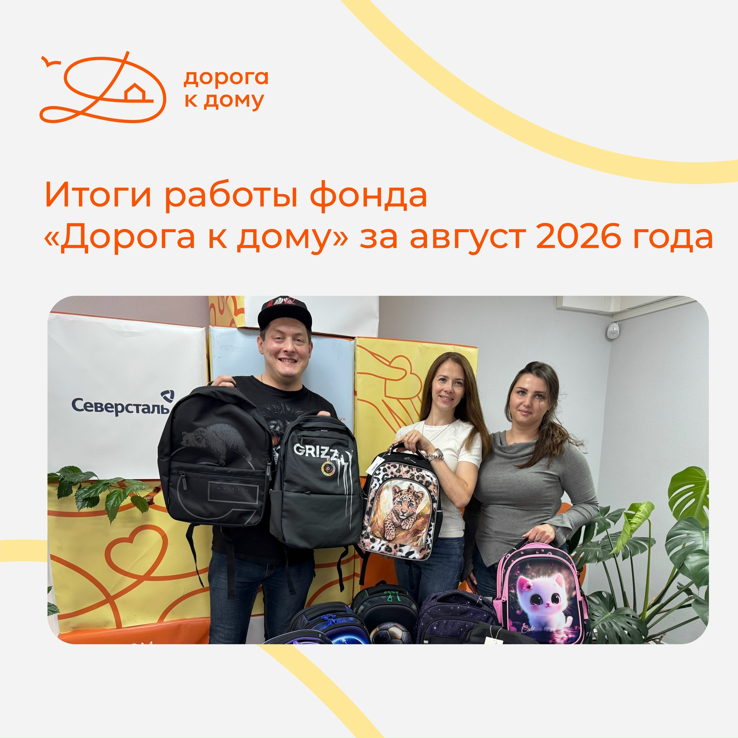 Что было интересного в августе 2026 года?