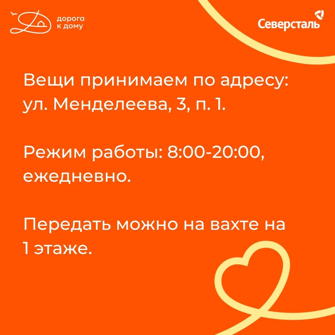 Своя одежда, которую не нужно ни с кем делить