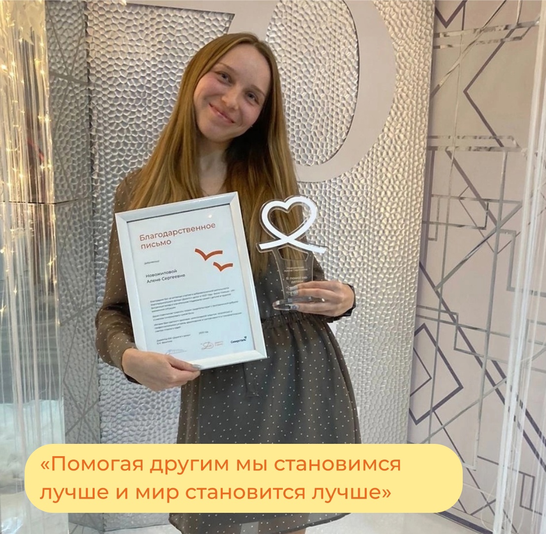 "Нужно вдохновлять других людей своим примером"
