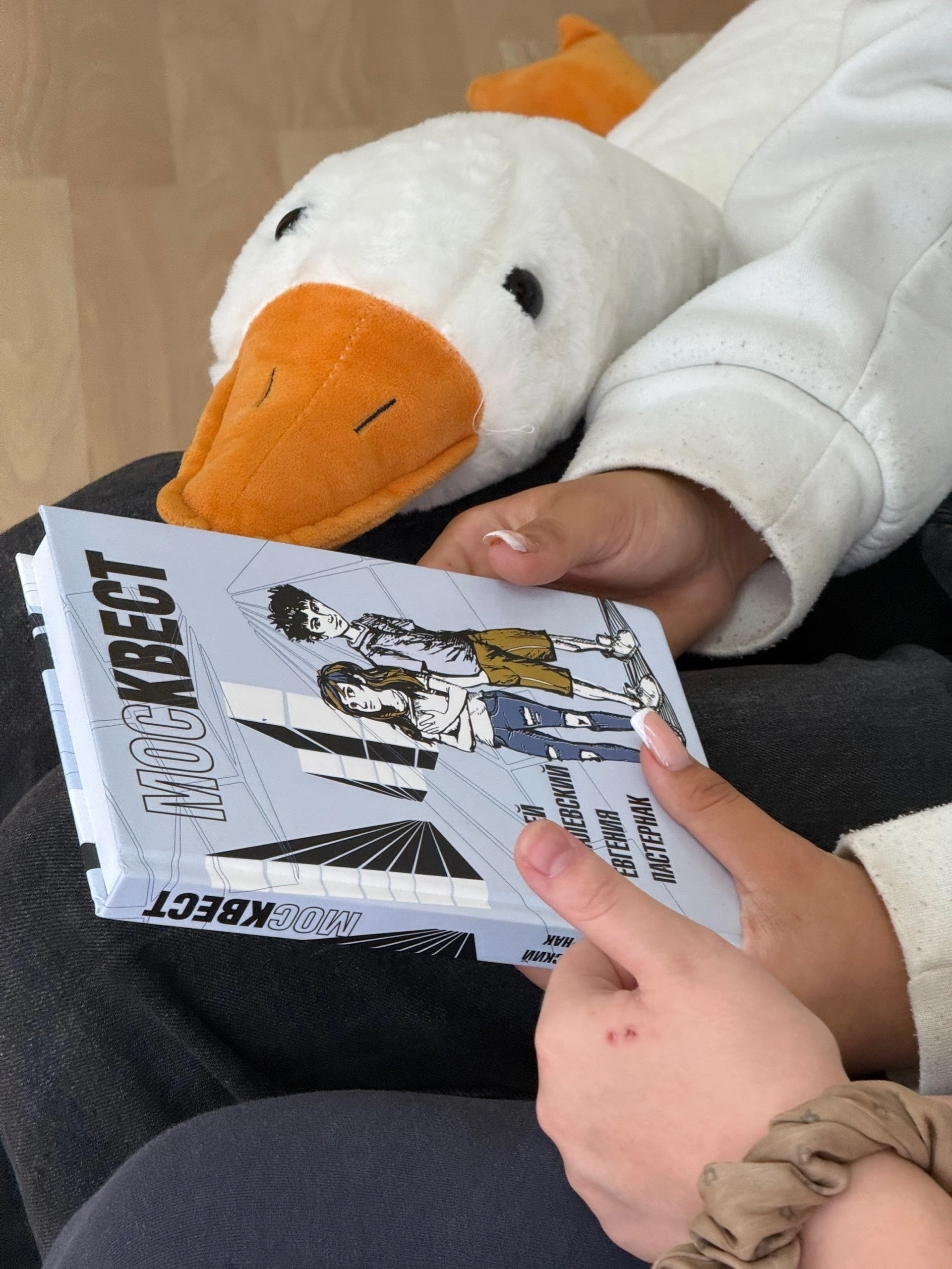 Совместное чтение открывает книжные истории с новой стороны