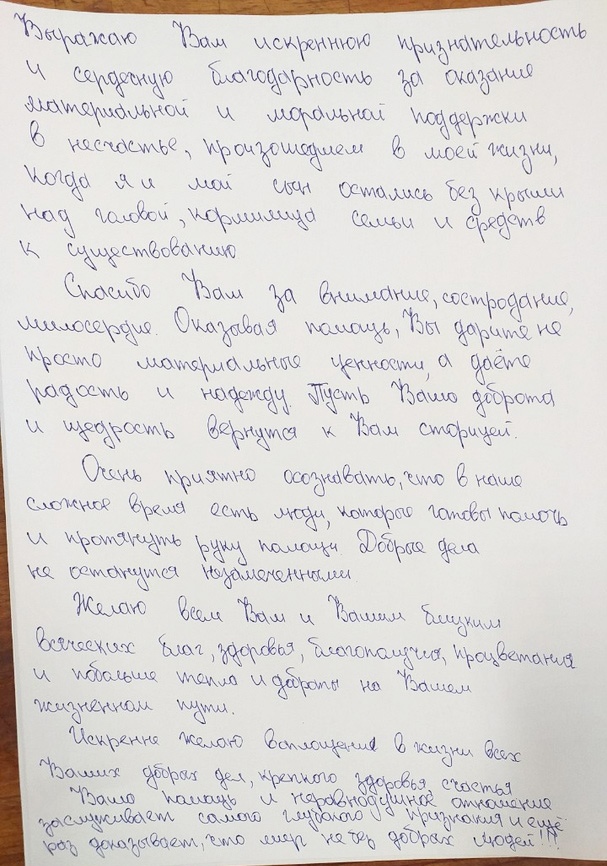 Ремонт, который мог затянуться на годы, закончили за три месяца