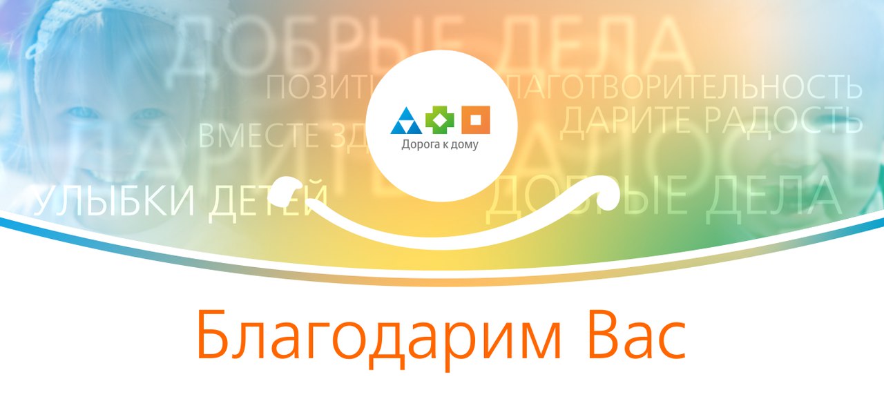 Коляска с электроприводом передана в семью