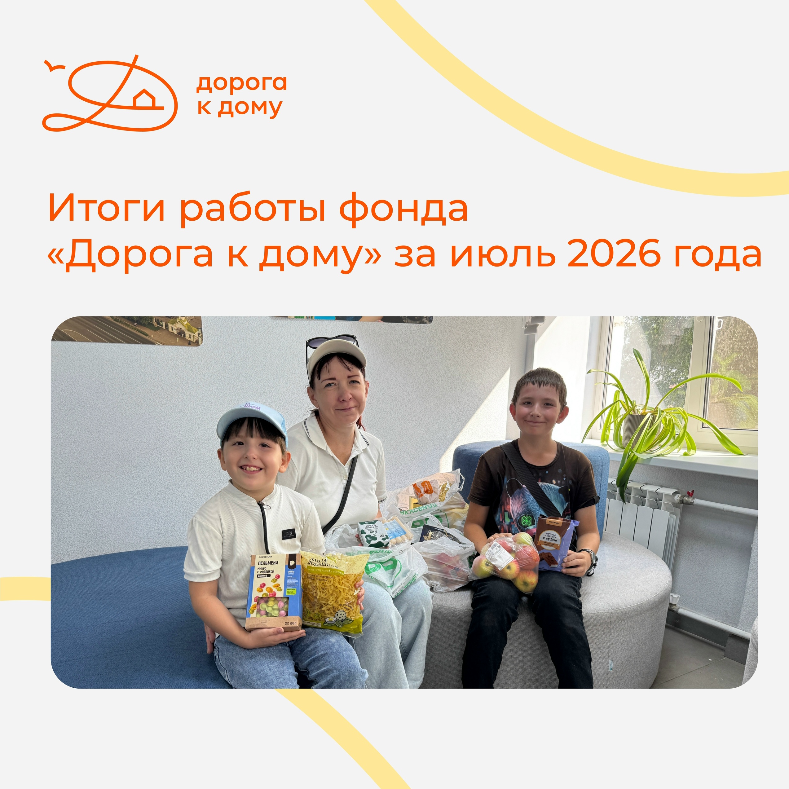 Что было интересного в июле 2026 года?