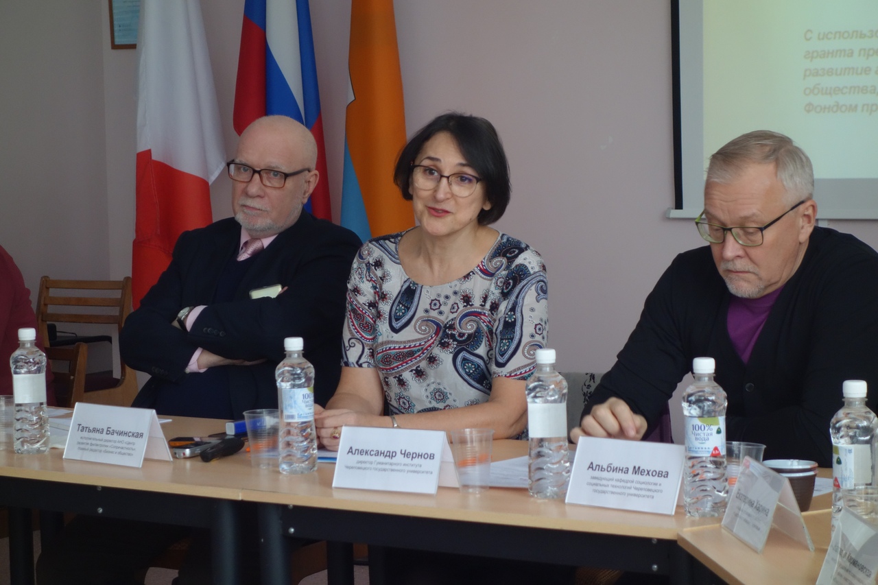 Семинар "Продвижение социальных проектов, программ в СМИ" прошел в Череповце