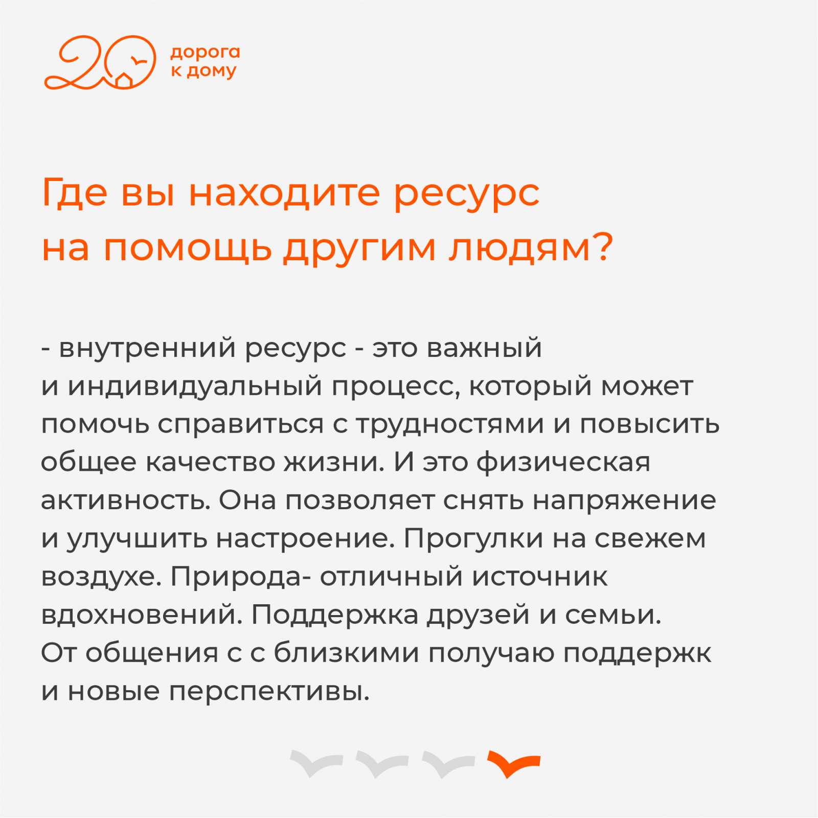 ирина4.png