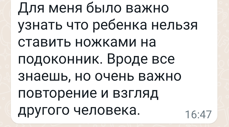 otzyv.jpg