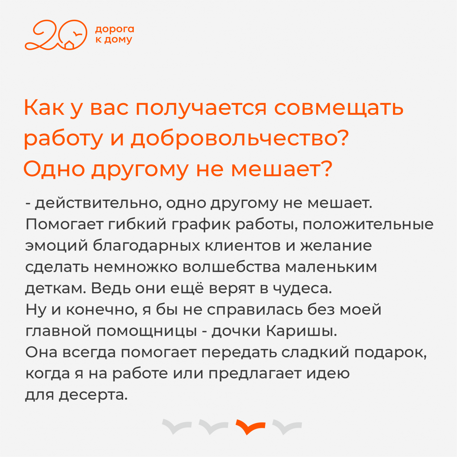 Алёна3.png Алёна3.png