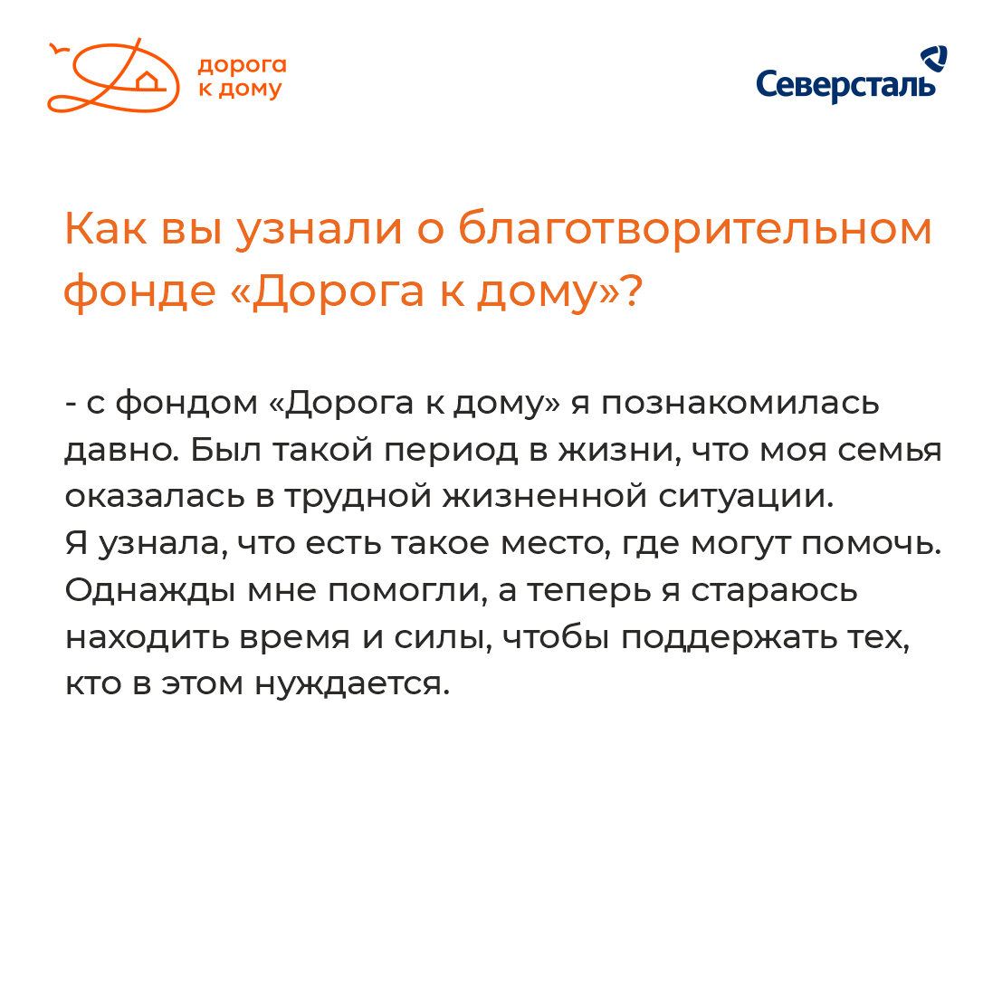 Наталья2.png