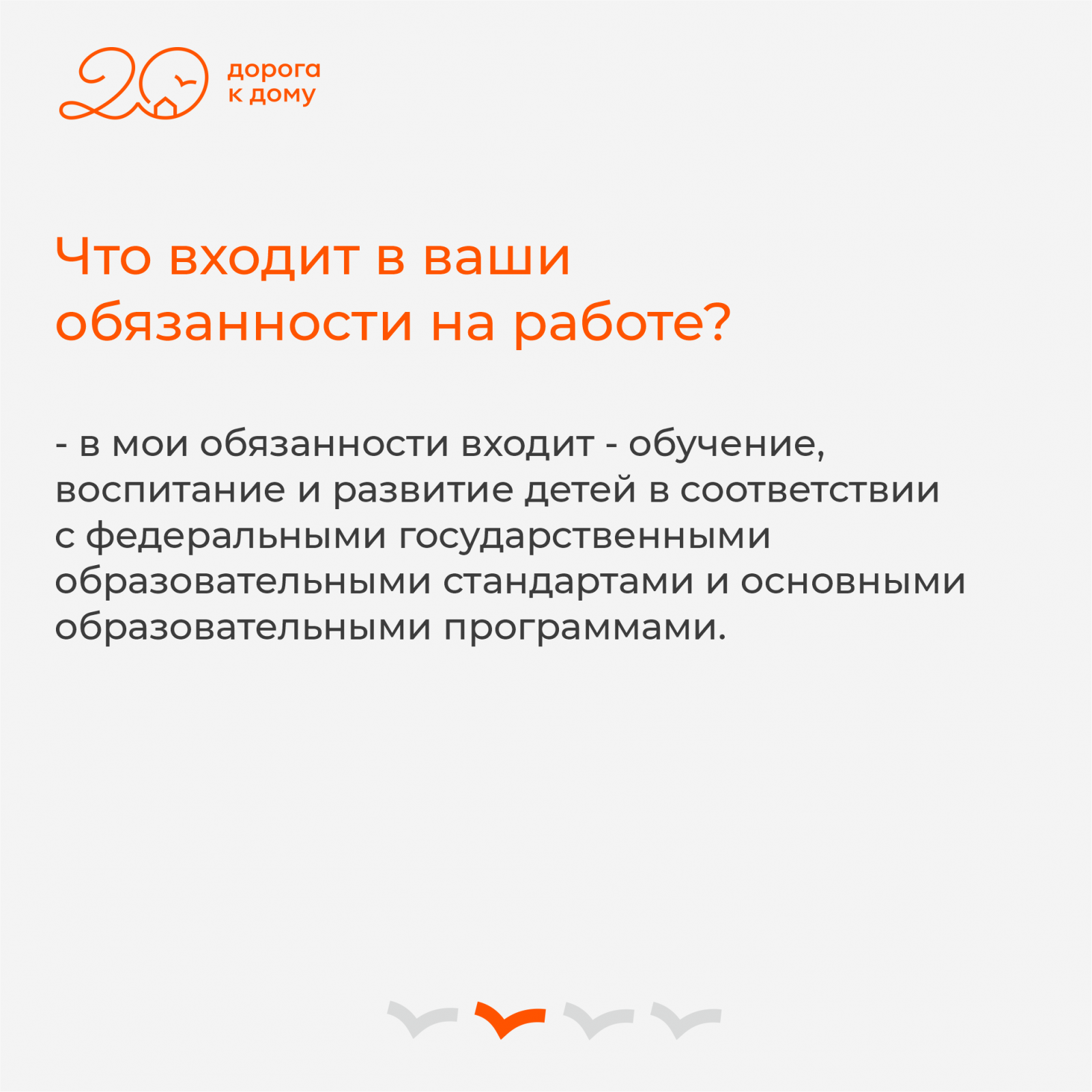 ирина2.png