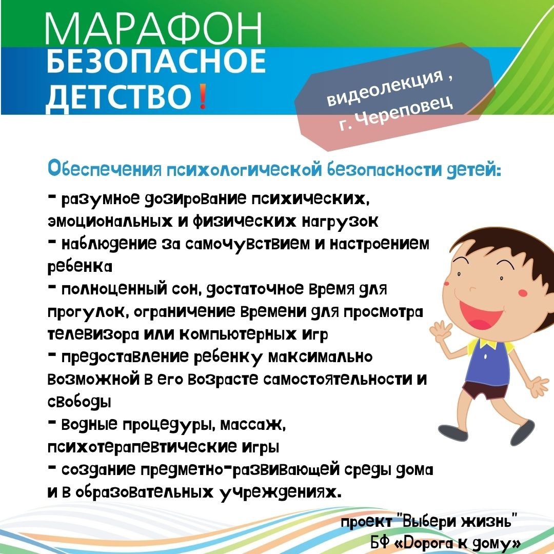 l7dqh_npsas-1.jpg