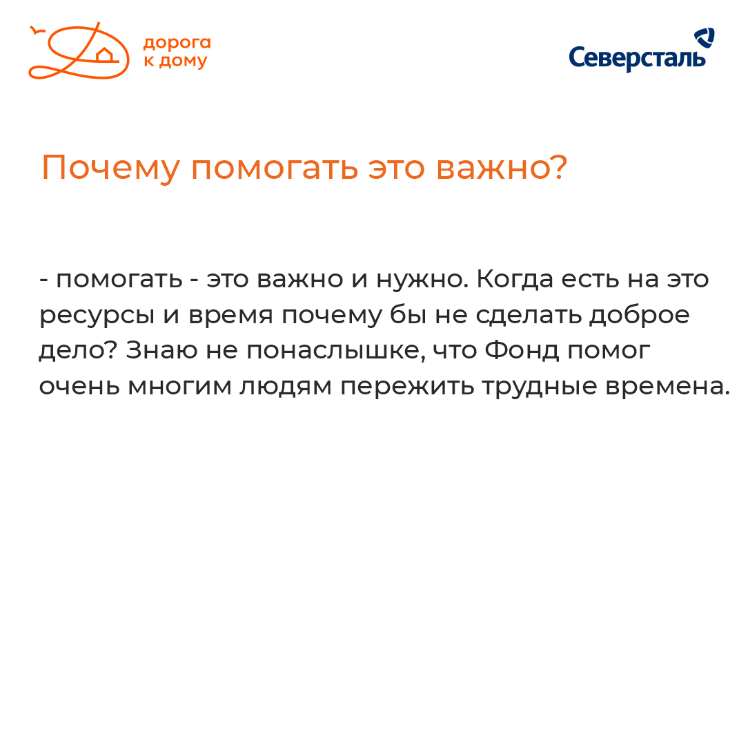 Наталья6.png