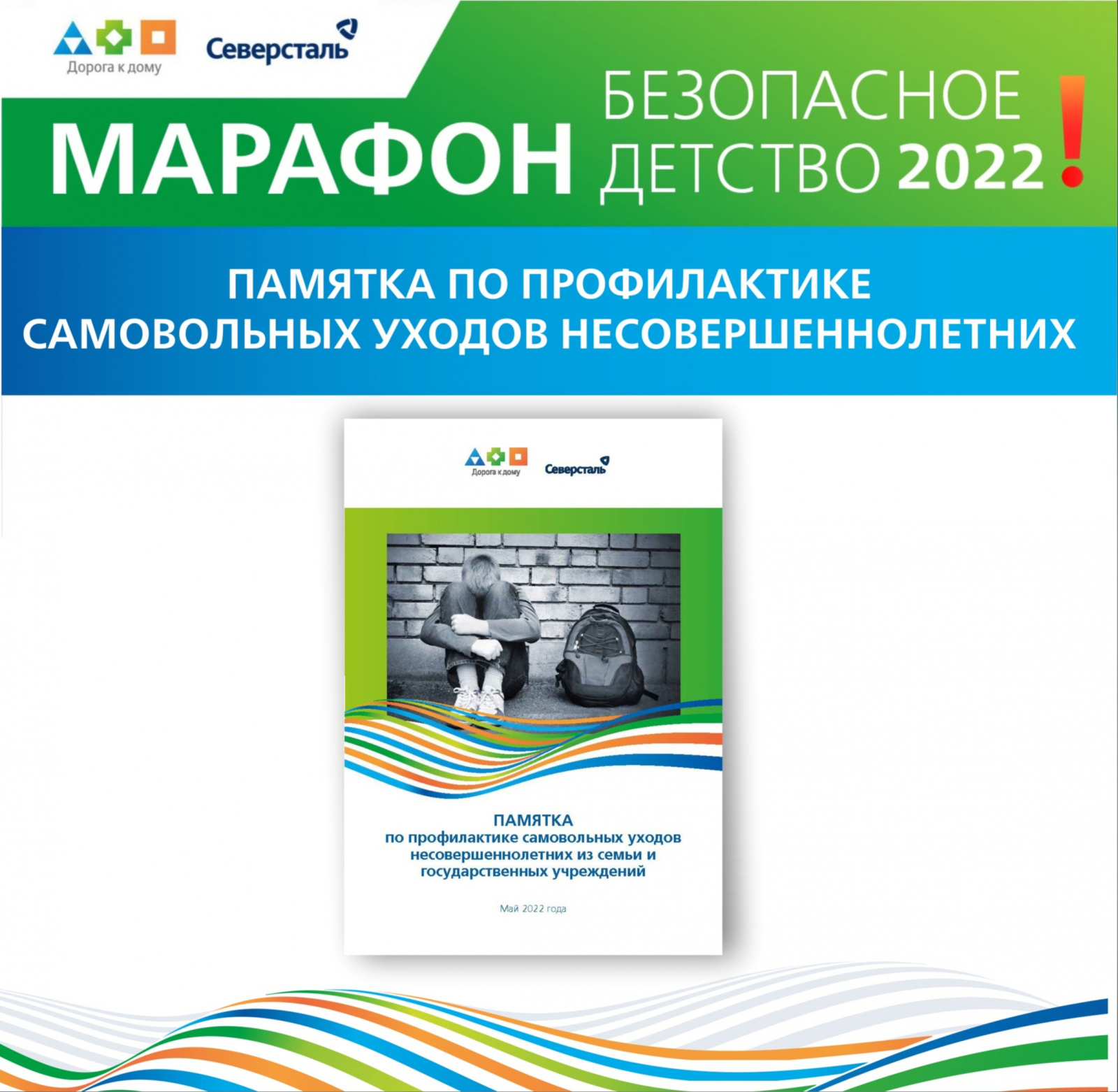 listovka_page-0001.jpg
