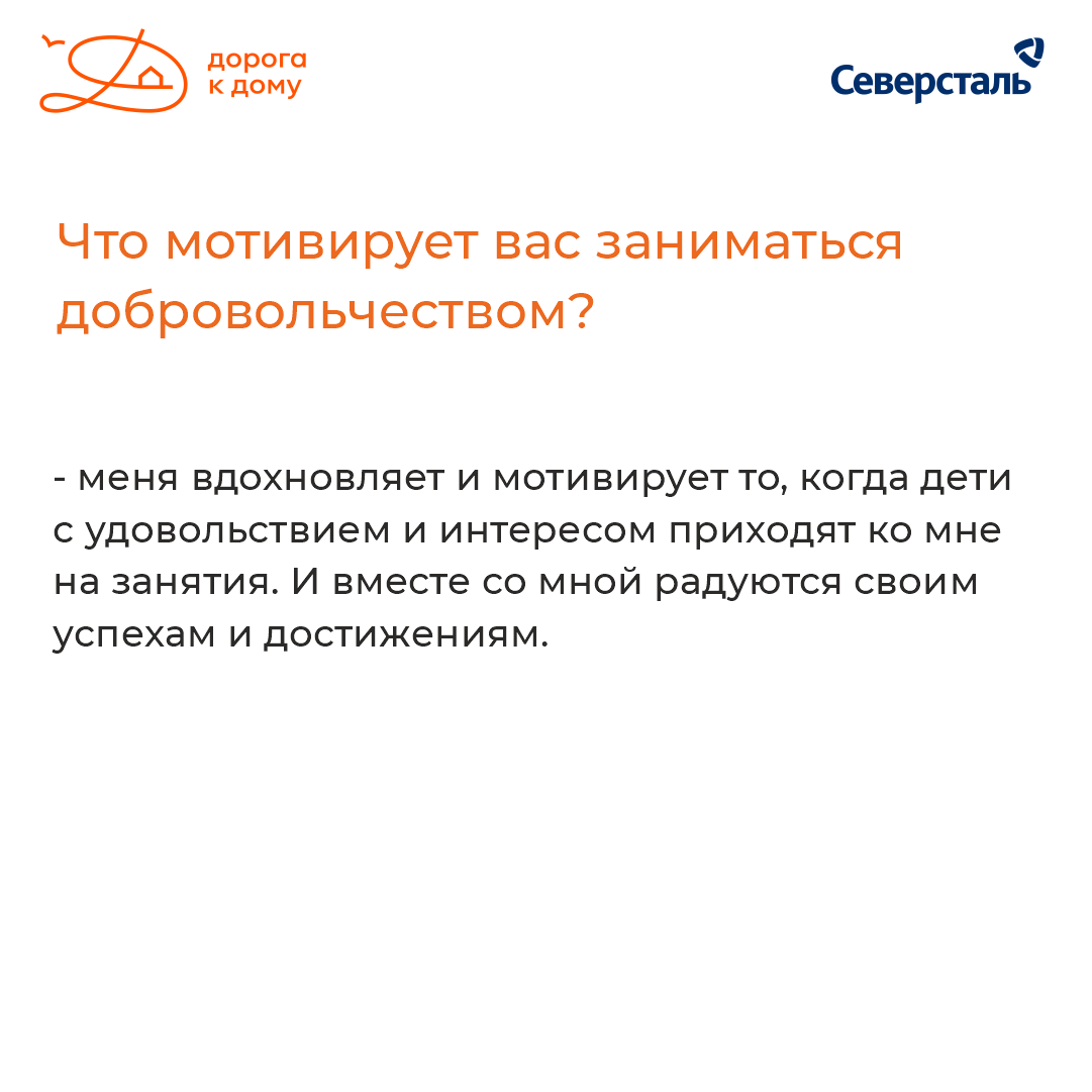 Анна8.png