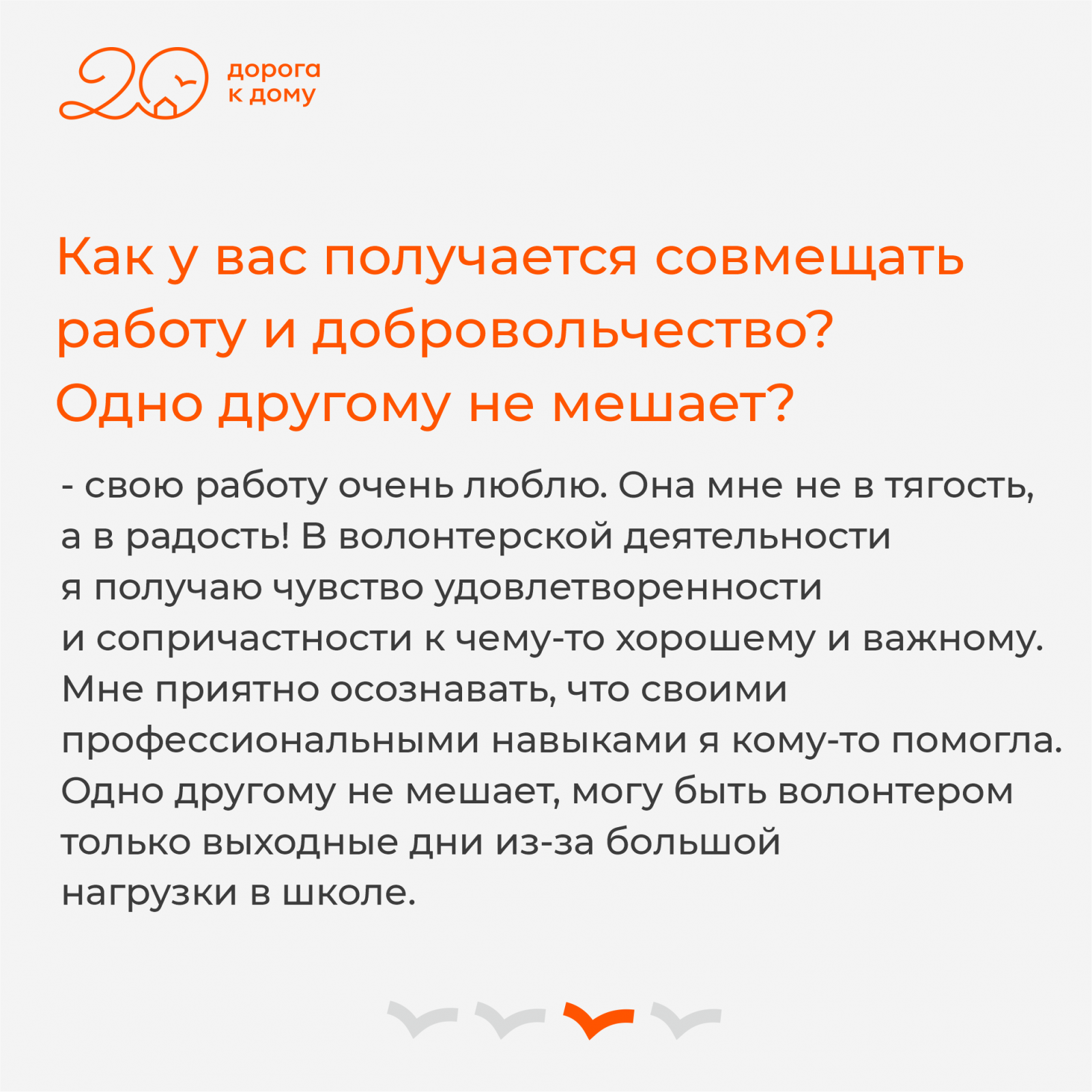 ирина3.png