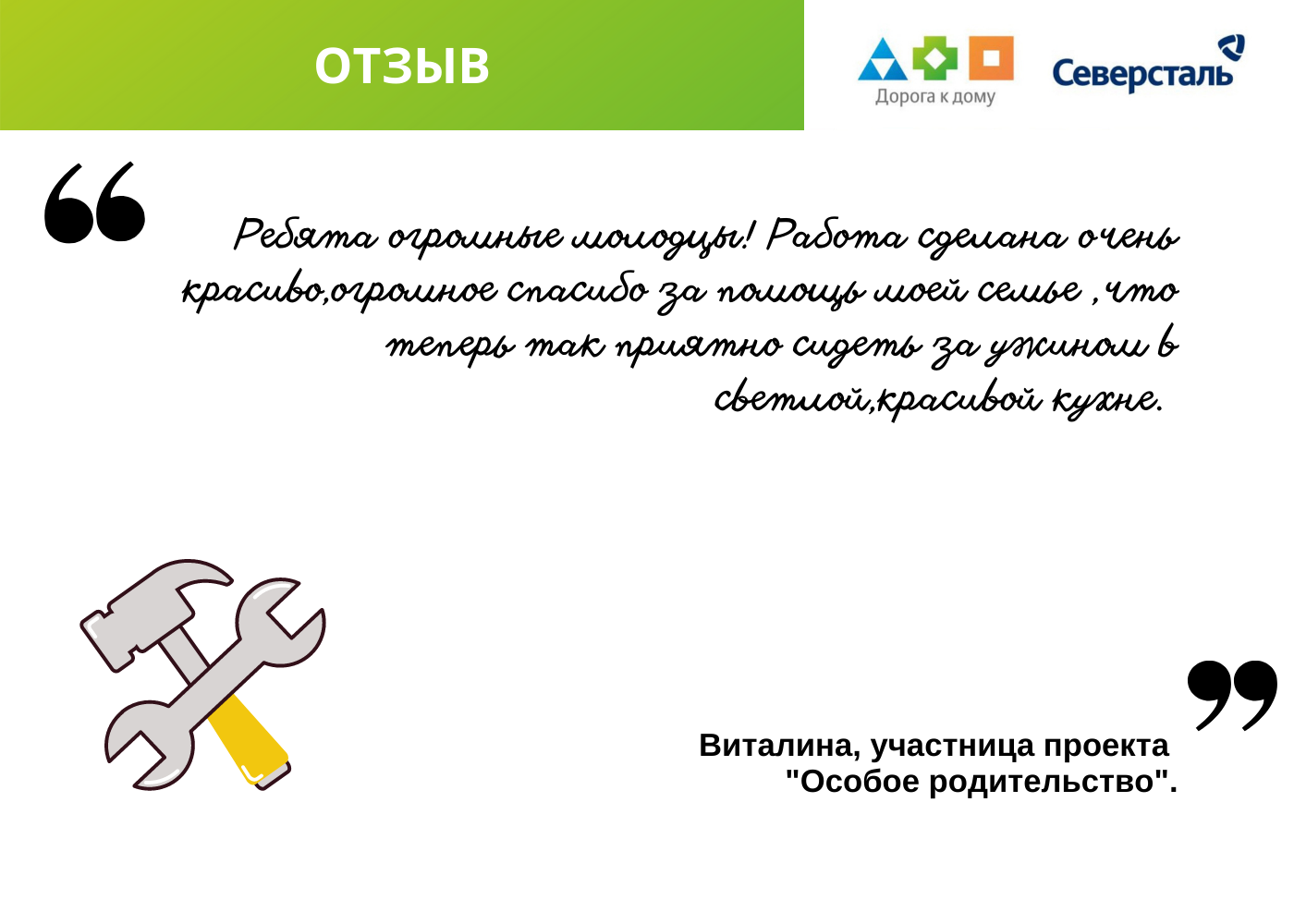 dobavit-osnovnoj-tekst-2.png