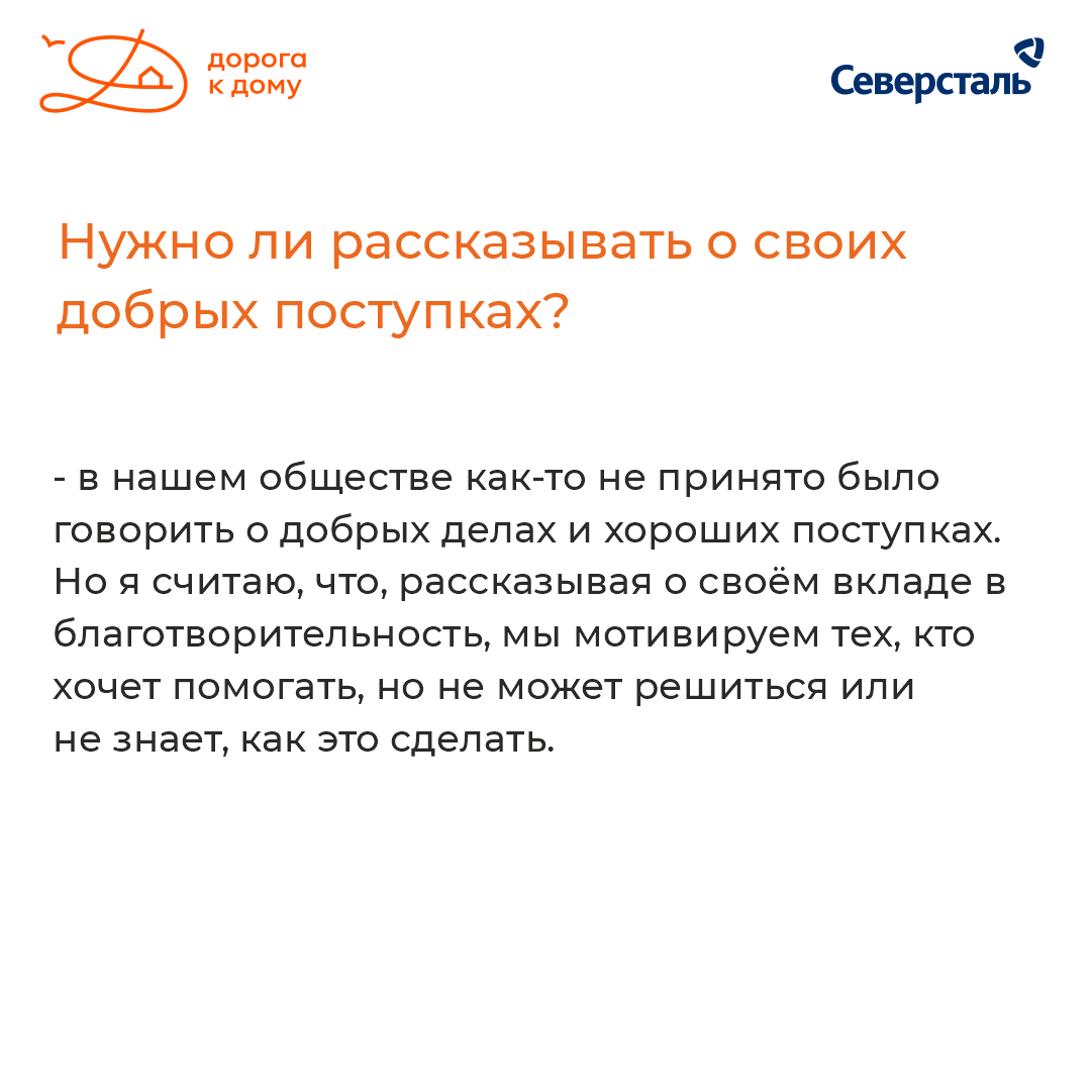 Ирина8.png