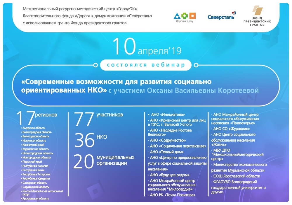 10.04-Koroteeva.jpg