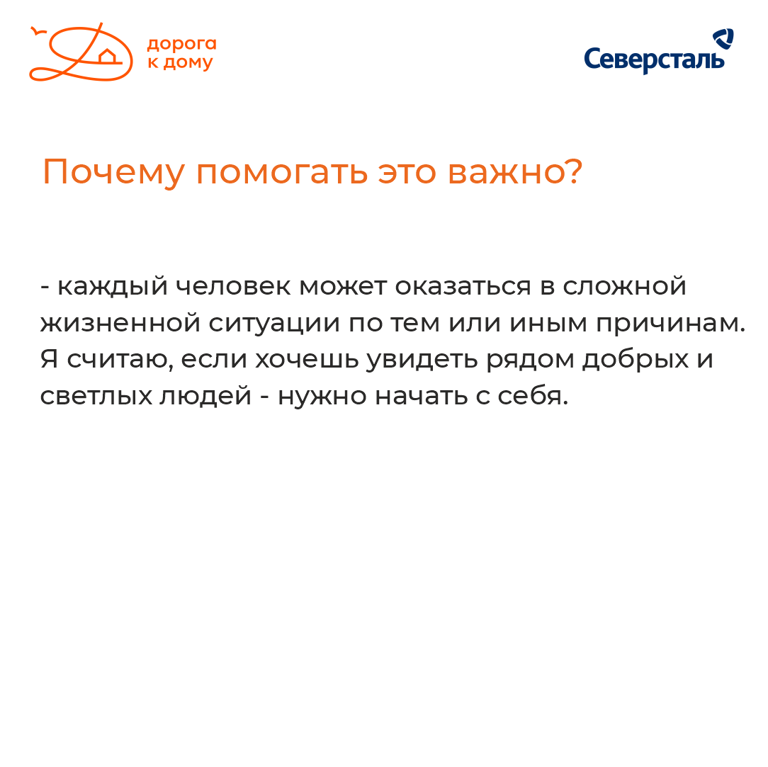 Анна4.png