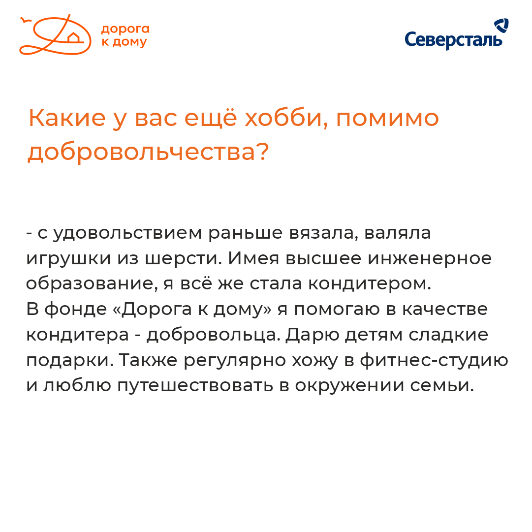 Ирина6.png
