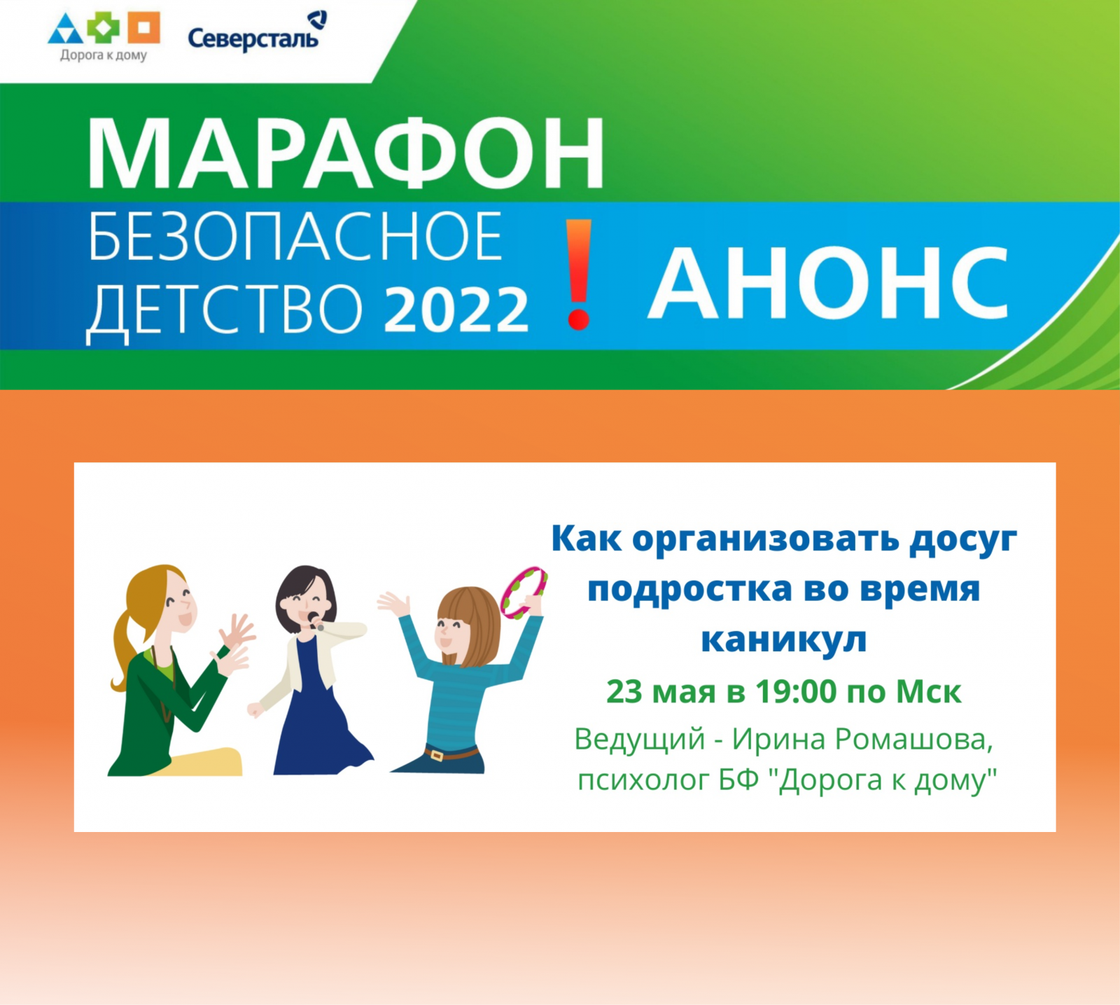 vebinar-23.05.png vebinar-23.05.png