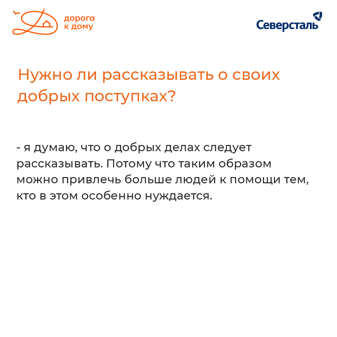 Анна6.png