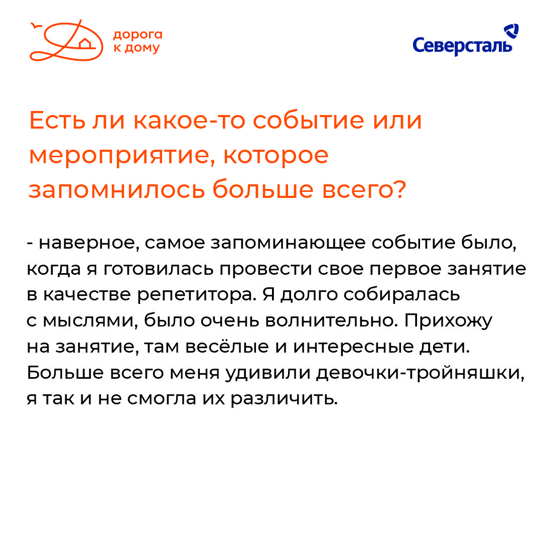 Ольга4.jpg